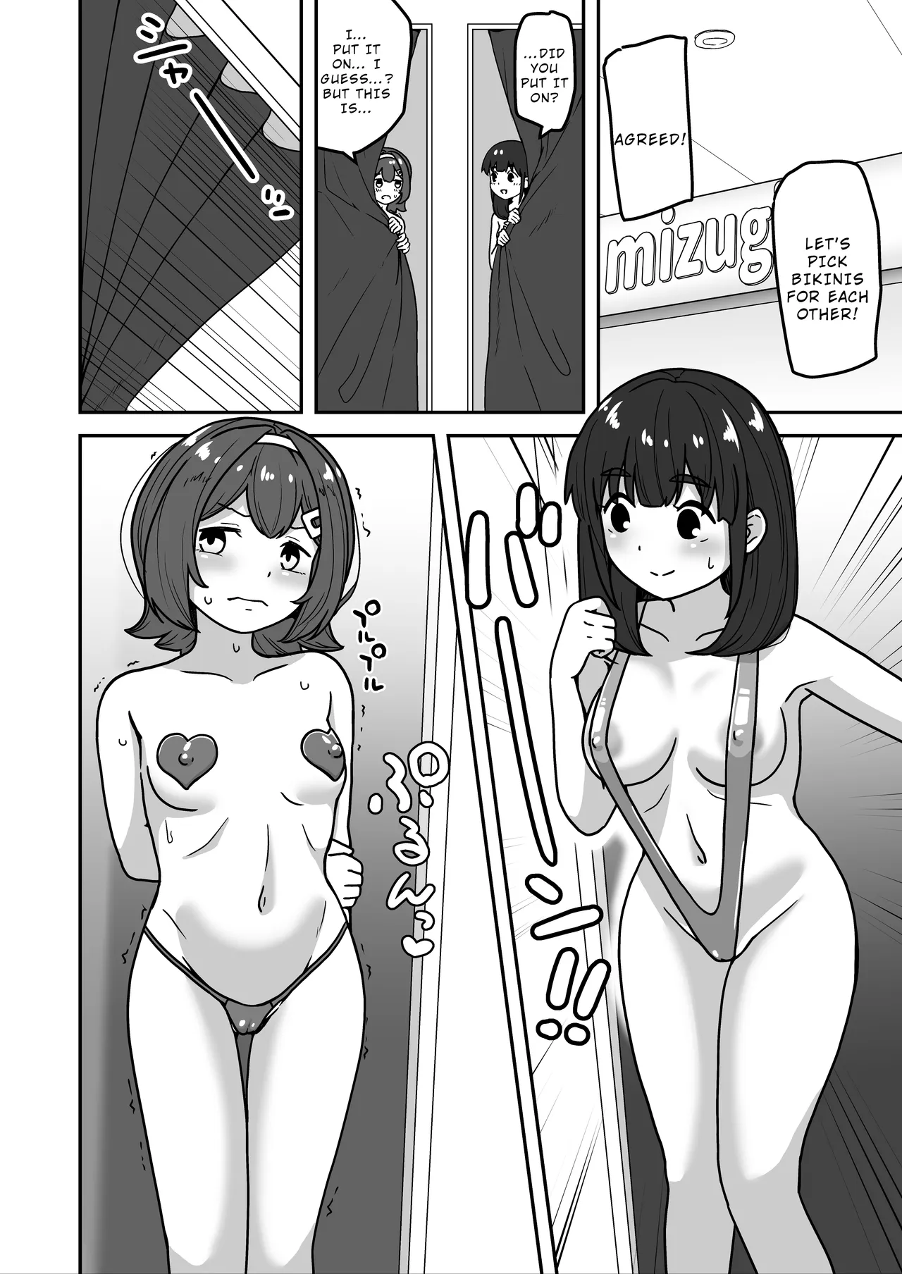 Muchi na Lolikko ga Onanie ni Dohamari Shichau Hanashi 2 -Mohaya Muchi de wa Nai Hen- – Chapter 1 – page 30
