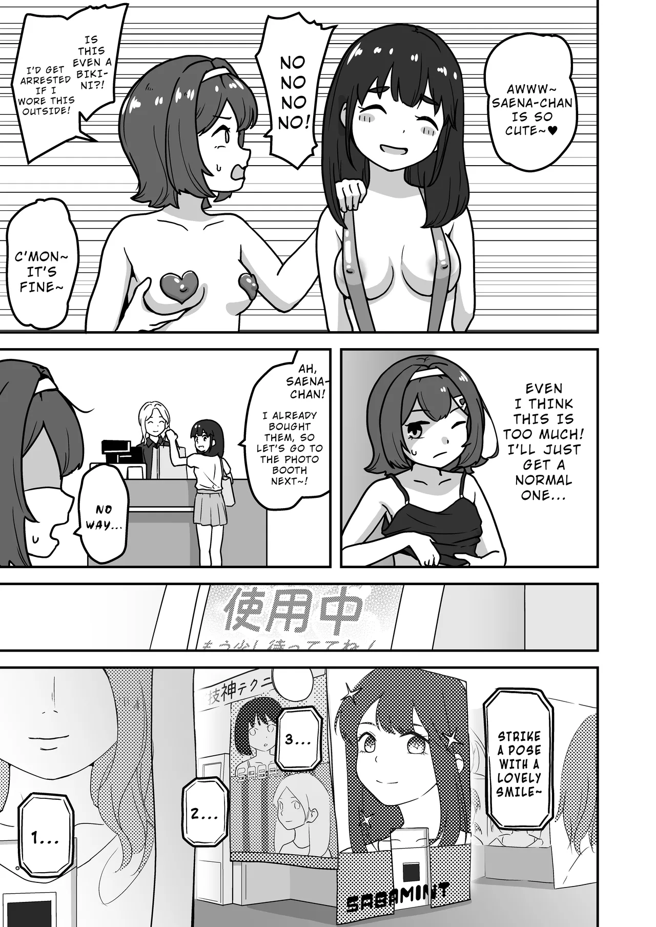 Muchi na Lolikko ga Onanie ni Dohamari Shichau Hanashi 2 -Mohaya Muchi de wa Nai Hen- – Chapter 1 – page 31