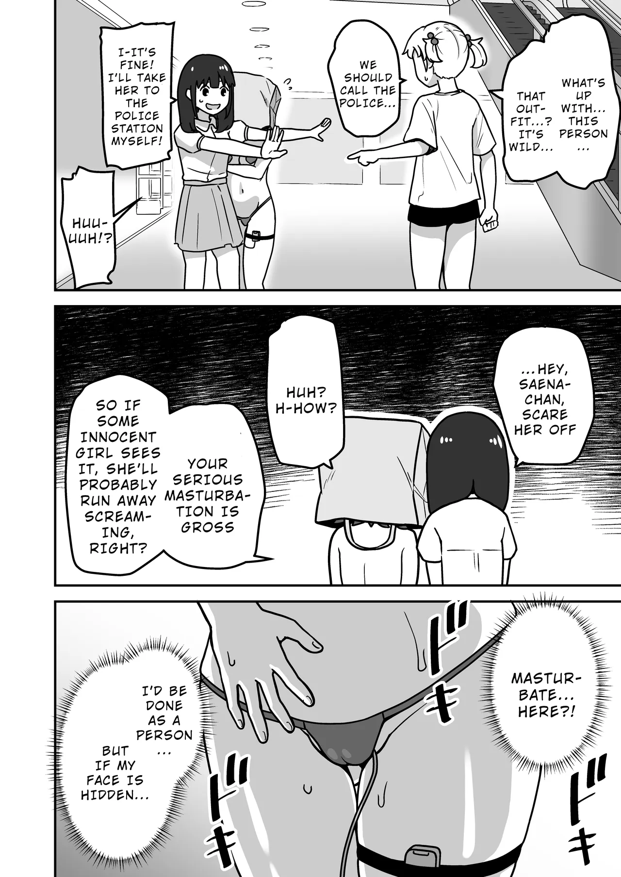Muchi na Lolikko ga Onanie ni Dohamari Shichau Hanashi 2 -Mohaya Muchi de wa Nai Hen- – Chapter 1 – page 36