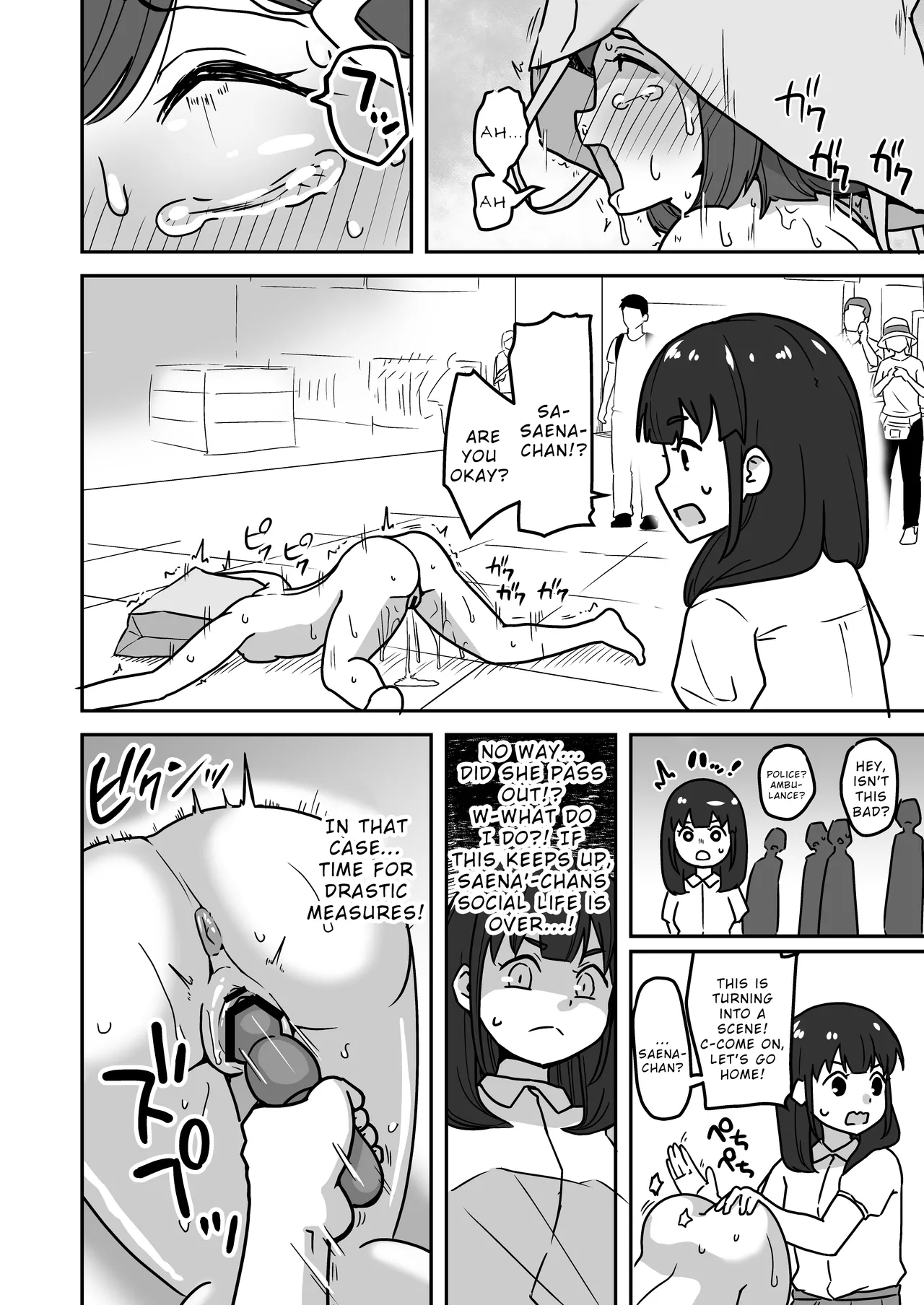 Muchi na Lolikko ga Onanie ni Dohamari Shichau Hanashi 2 -Mohaya Muchi de wa Nai Hen- – Chapter 1 – page 44