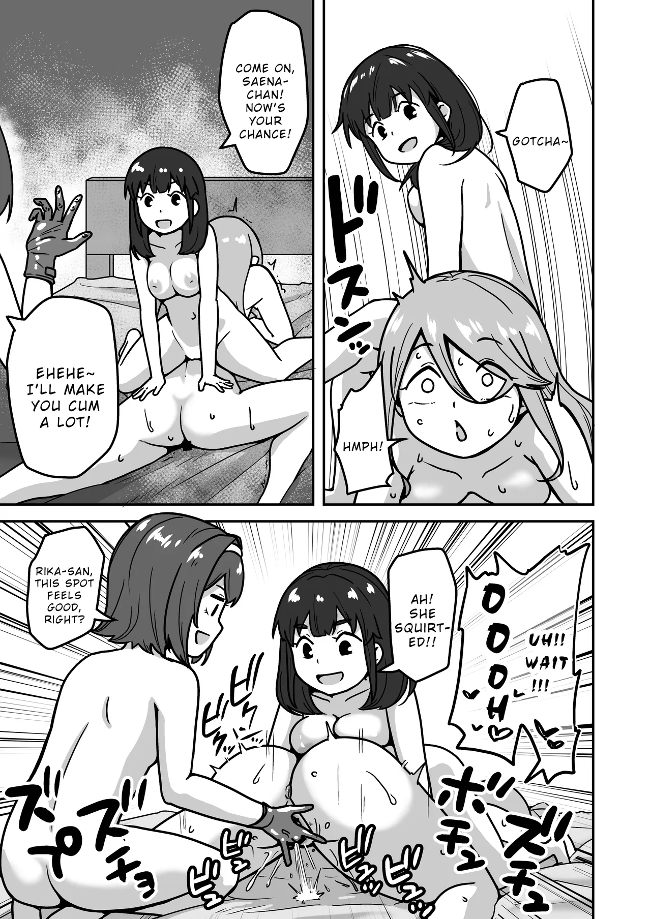 Muchi na Lolikko ga Onanie ni Dohamari Shichau Hanashi 2 -Mohaya Muchi de wa Nai Hen- – Chapter 1 – page 55