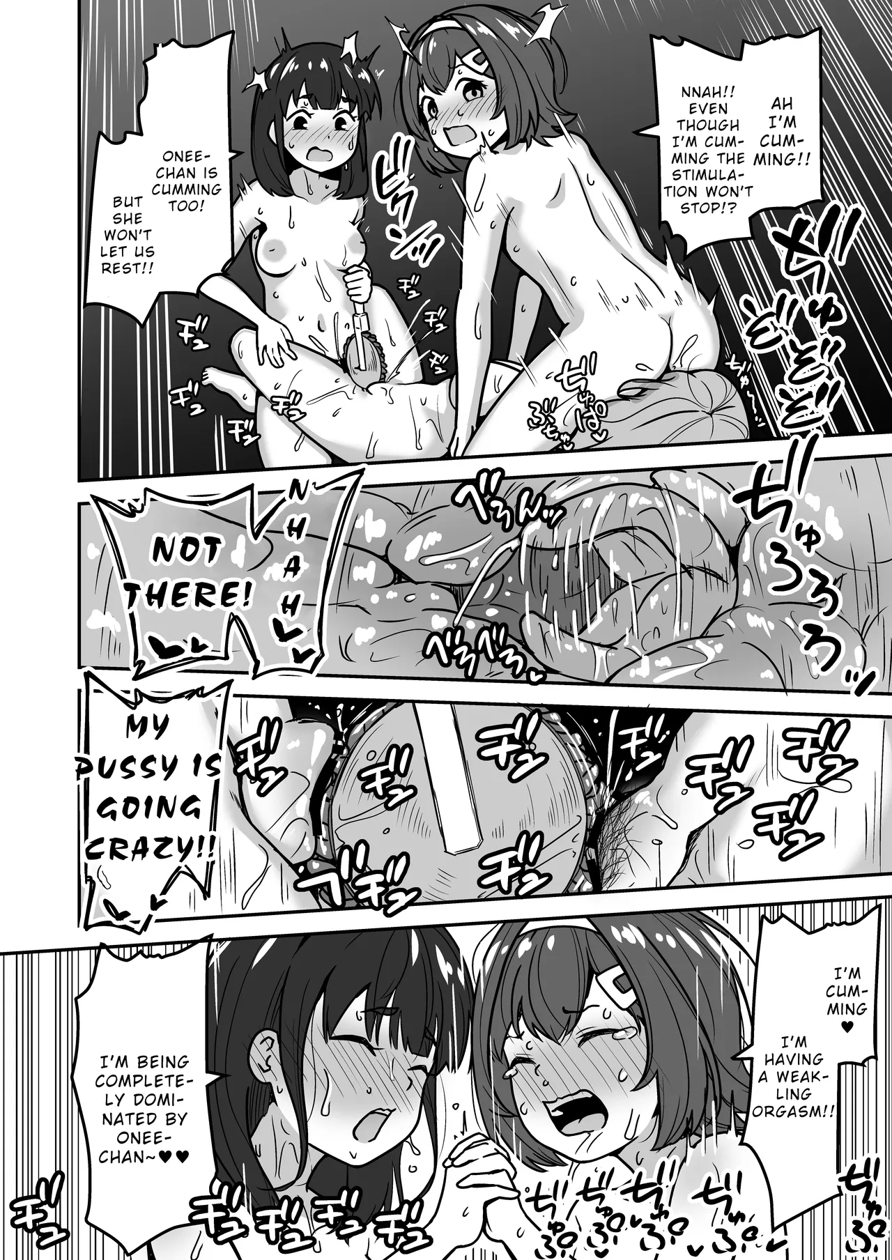 Muchi na Lolikko ga Onanie ni Dohamari Shichau Hanashi 2 -Mohaya Muchi de wa Nai Hen- – Chapter 1 – page 64