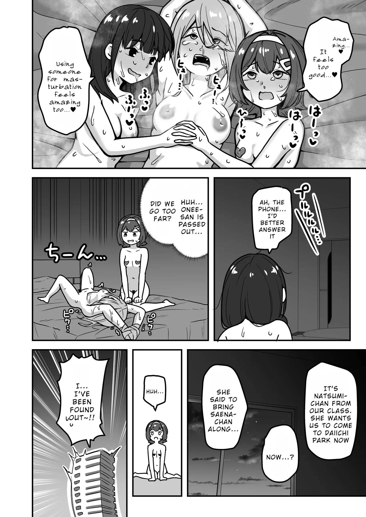 Muchi na Lolikko ga Onanie ni Dohamari Shichau Hanashi 2 -Mohaya Muchi de wa Nai Hen- – Chapter 1 – page 66