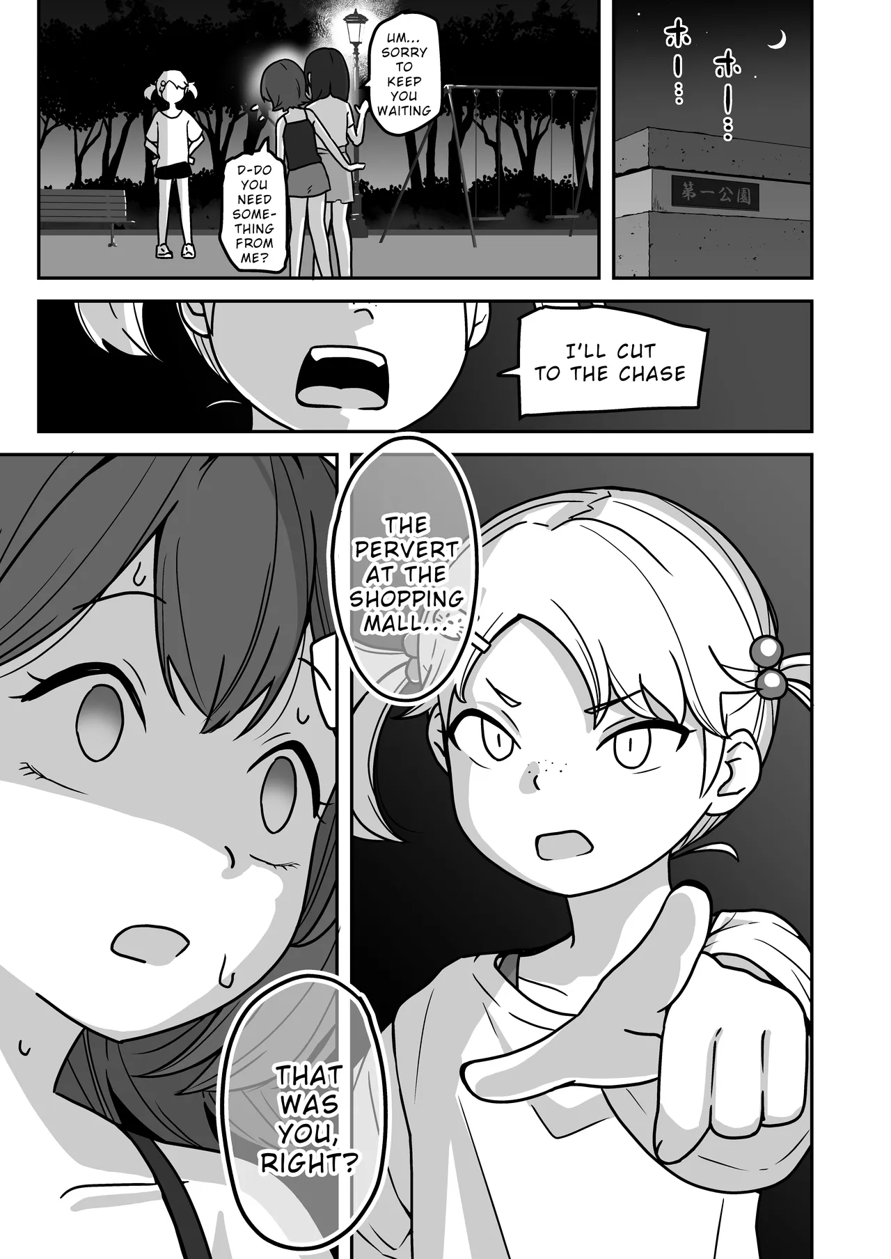 Muchi na Lolikko ga Onanie ni Dohamari Shichau Hanashi 2 -Mohaya Muchi de wa Nai Hen- – Chapter 1 – page 67