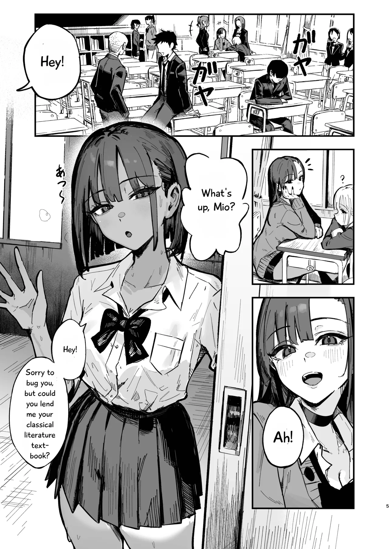Shinjinsei ~Rikujoubu Joshi Hen~ — preview page 4