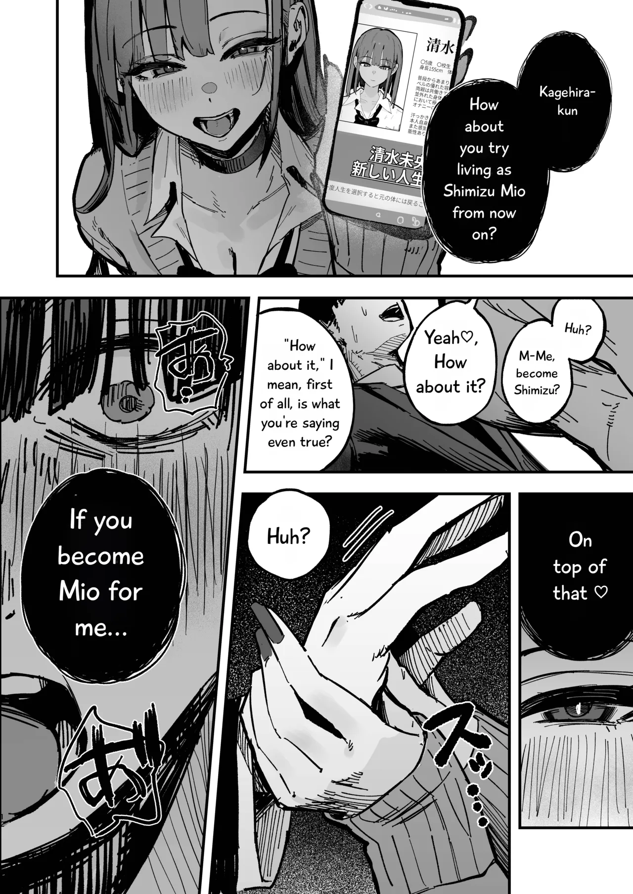 Shinjinsei ~Rikujoubu Joshi Hen~ — preview page 11