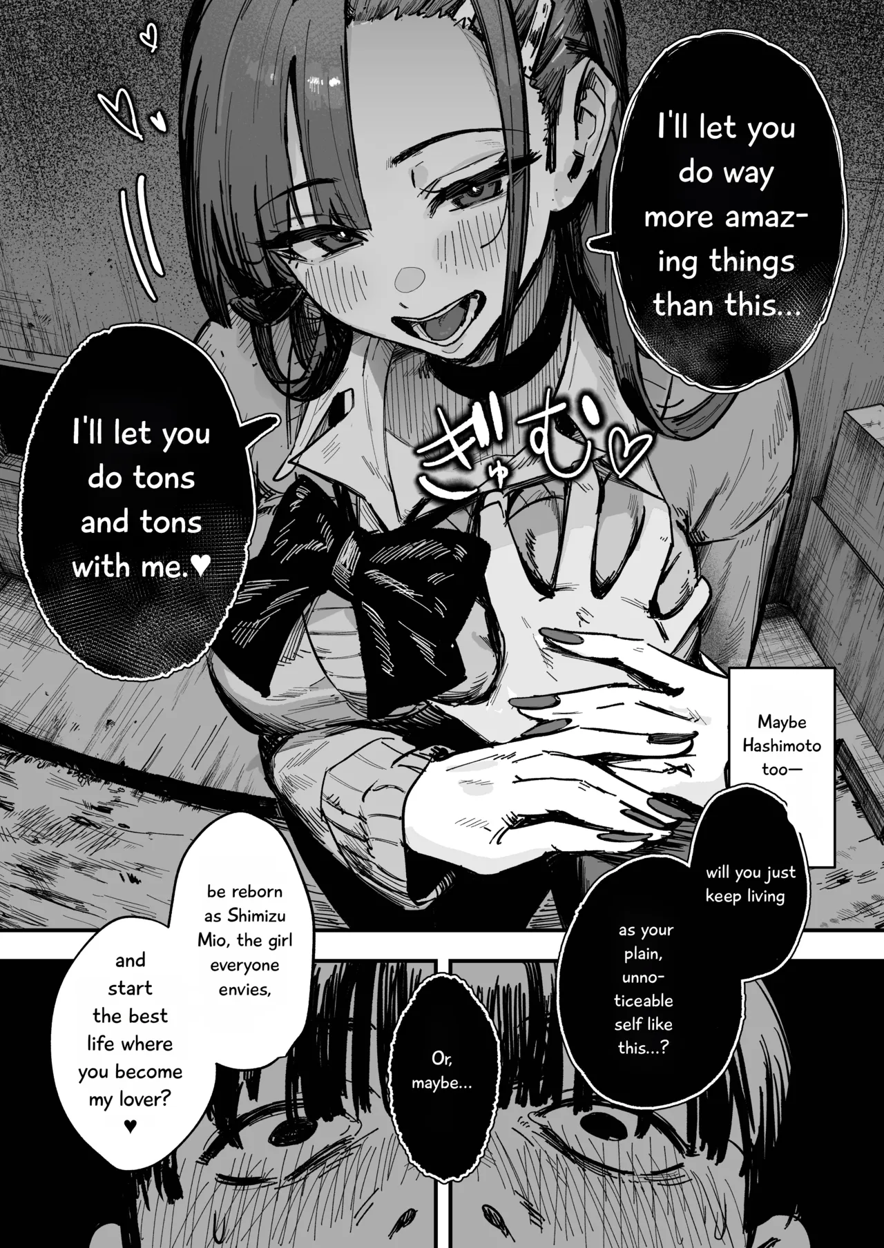 Shinjinsei ~Rikujoubu Joshi Hen~ — preview page 12