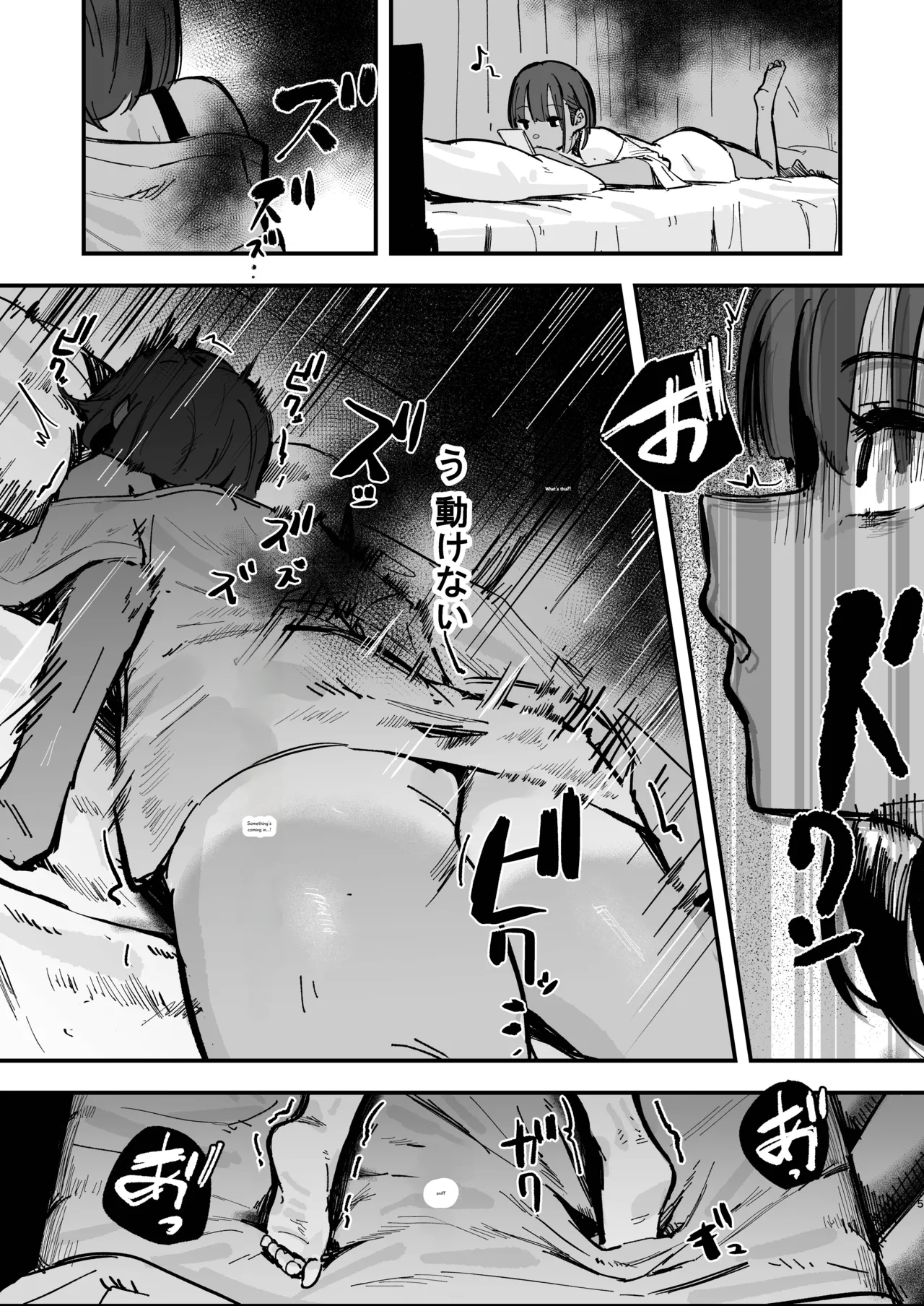 Shinjinsei ~Rikujoubu Joshi Hen~ — preview page 14
