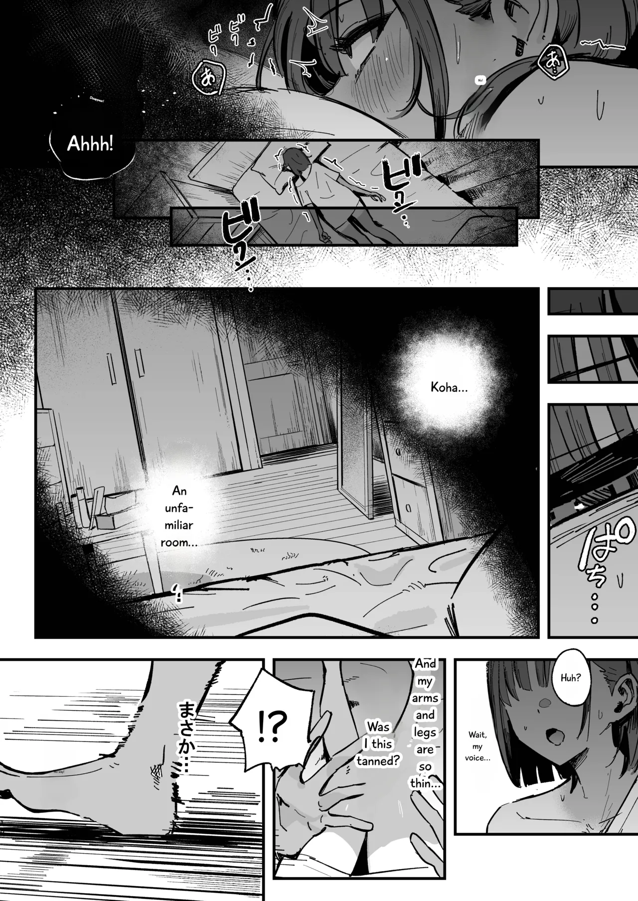 Shinjinsei ~Rikujoubu Joshi Hen~ — preview page 15
