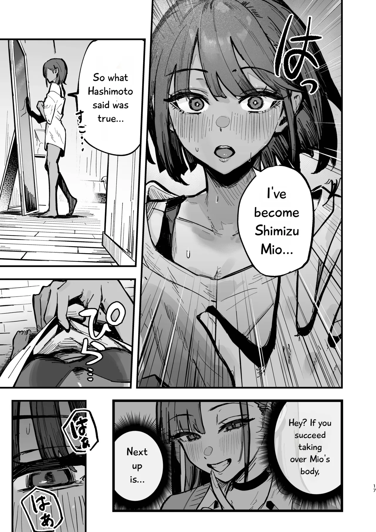 Shinjinsei ~Rikujoubu Joshi Hen~ — preview page 16