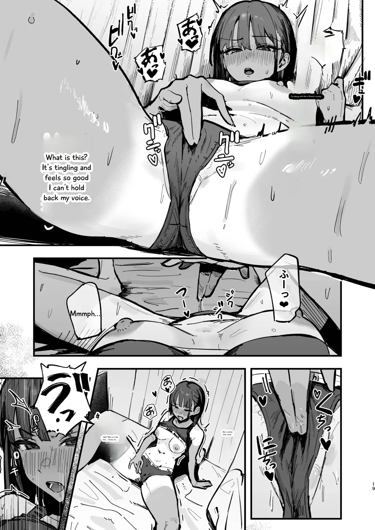 Shinjinsei ~Rikujoubu Joshi Hen~ — preview page 18