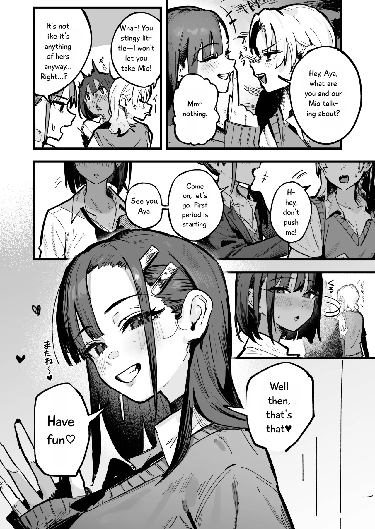 Shinjinsei ~Rikujoubu Joshi Hen~ – Chapter 1 – page 25