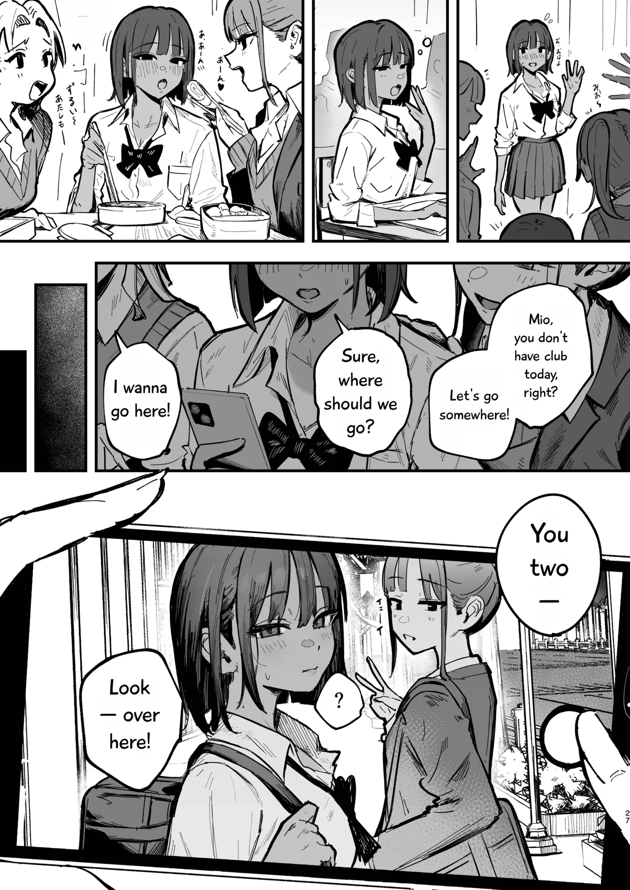 Shinjinsei ~Rikujoubu Joshi Hen~ – Chapter 1 – page 26