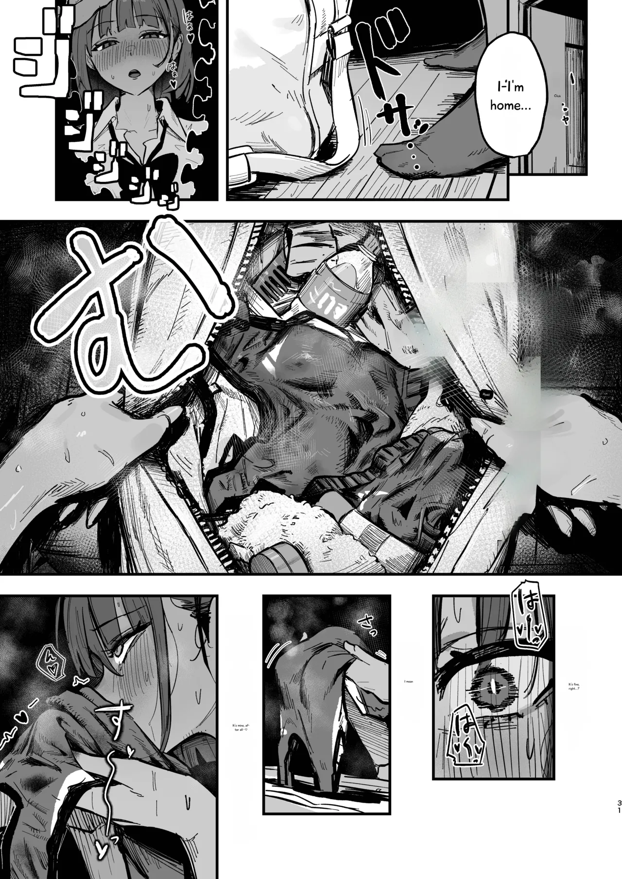 Shinjinsei ~Rikujoubu Joshi Hen~ – Chapter 1 – page 30