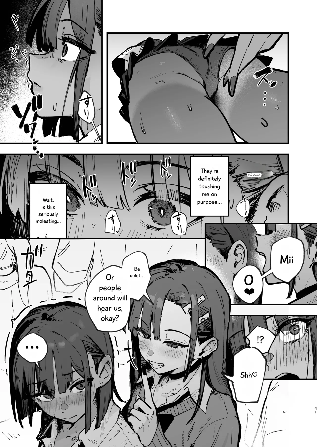 Shinjinsei ~Rikujoubu Joshi Hen~ – Chapter 1 – page 40