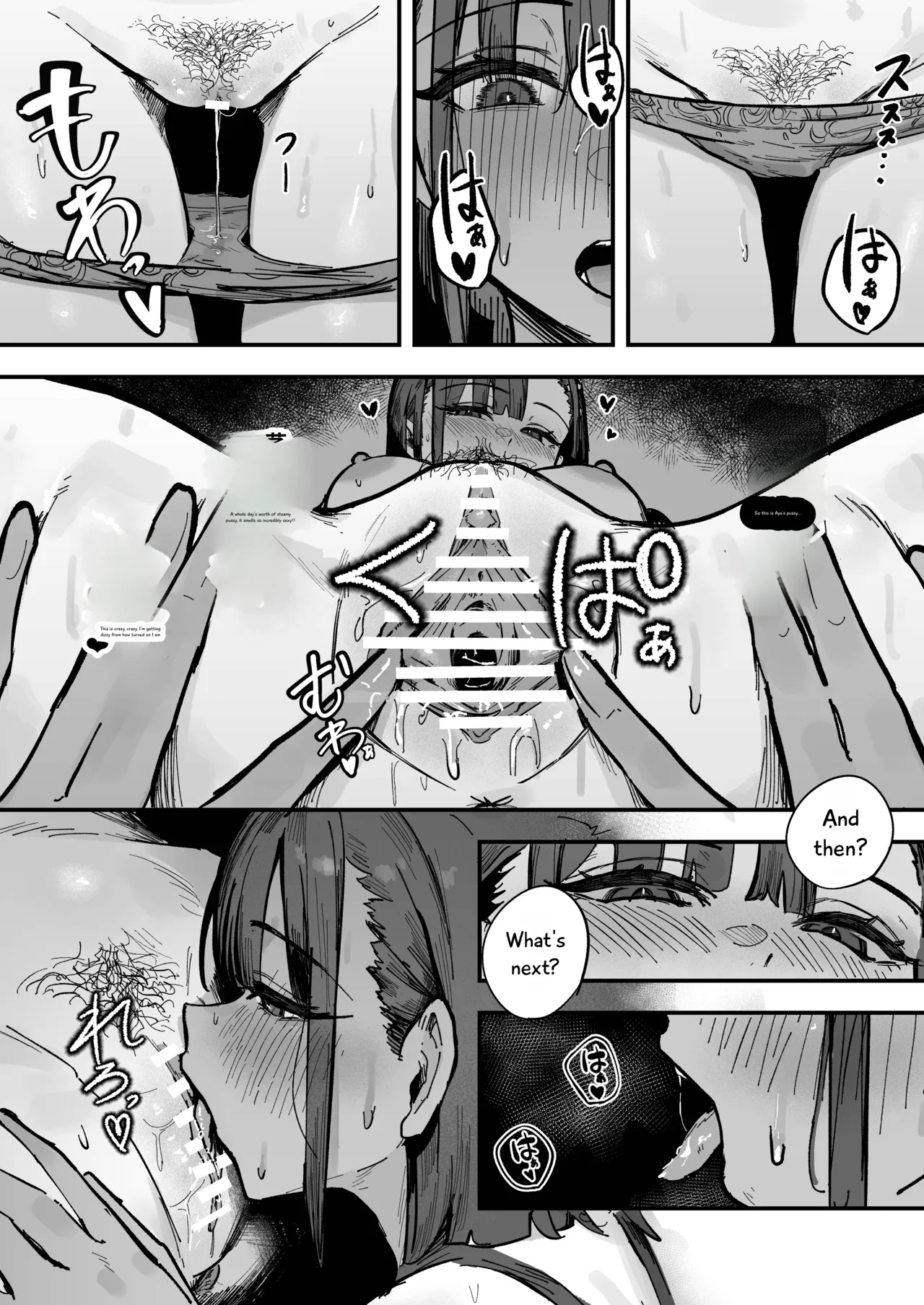 Shinjinsei ~Rikujoubu Joshi Hen~ – Chapter 1 – page 48