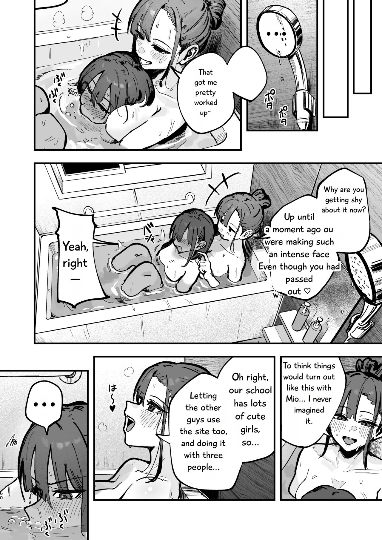 Shinjinsei ~Rikujoubu Joshi Hen~ – Chapter 1 – page 59