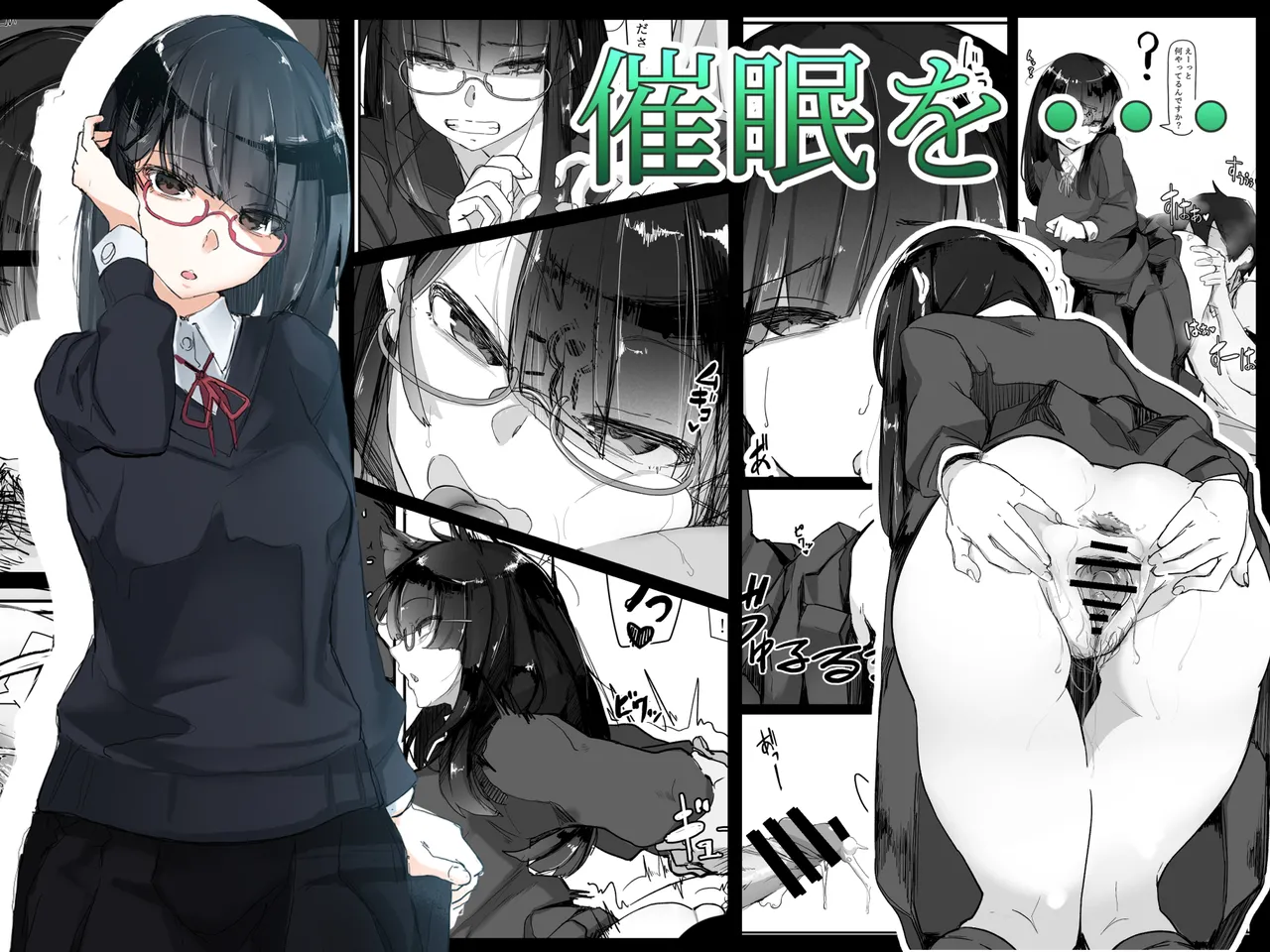 Saimin o… — preview page 1