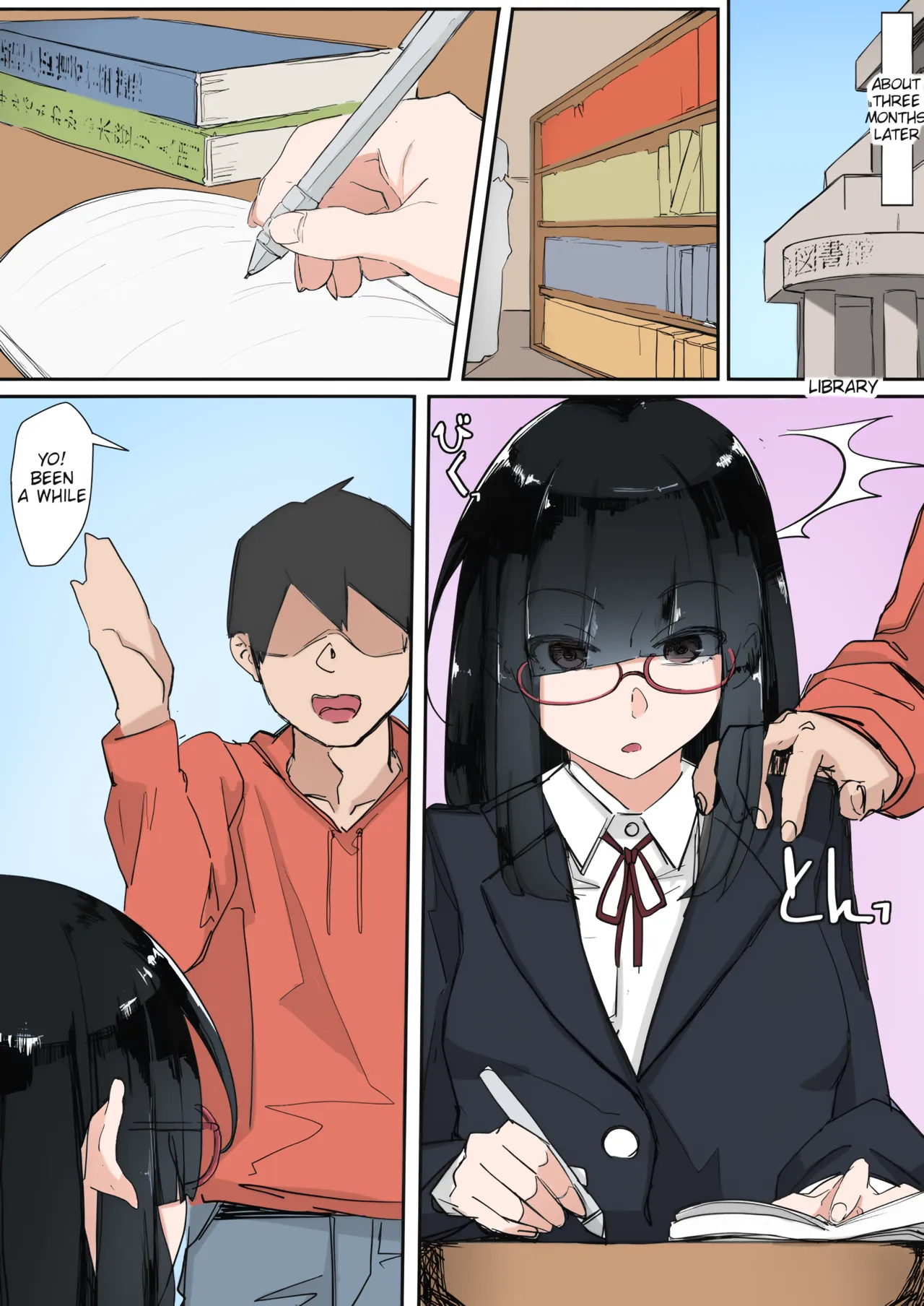 Saimin o… — preview page 17