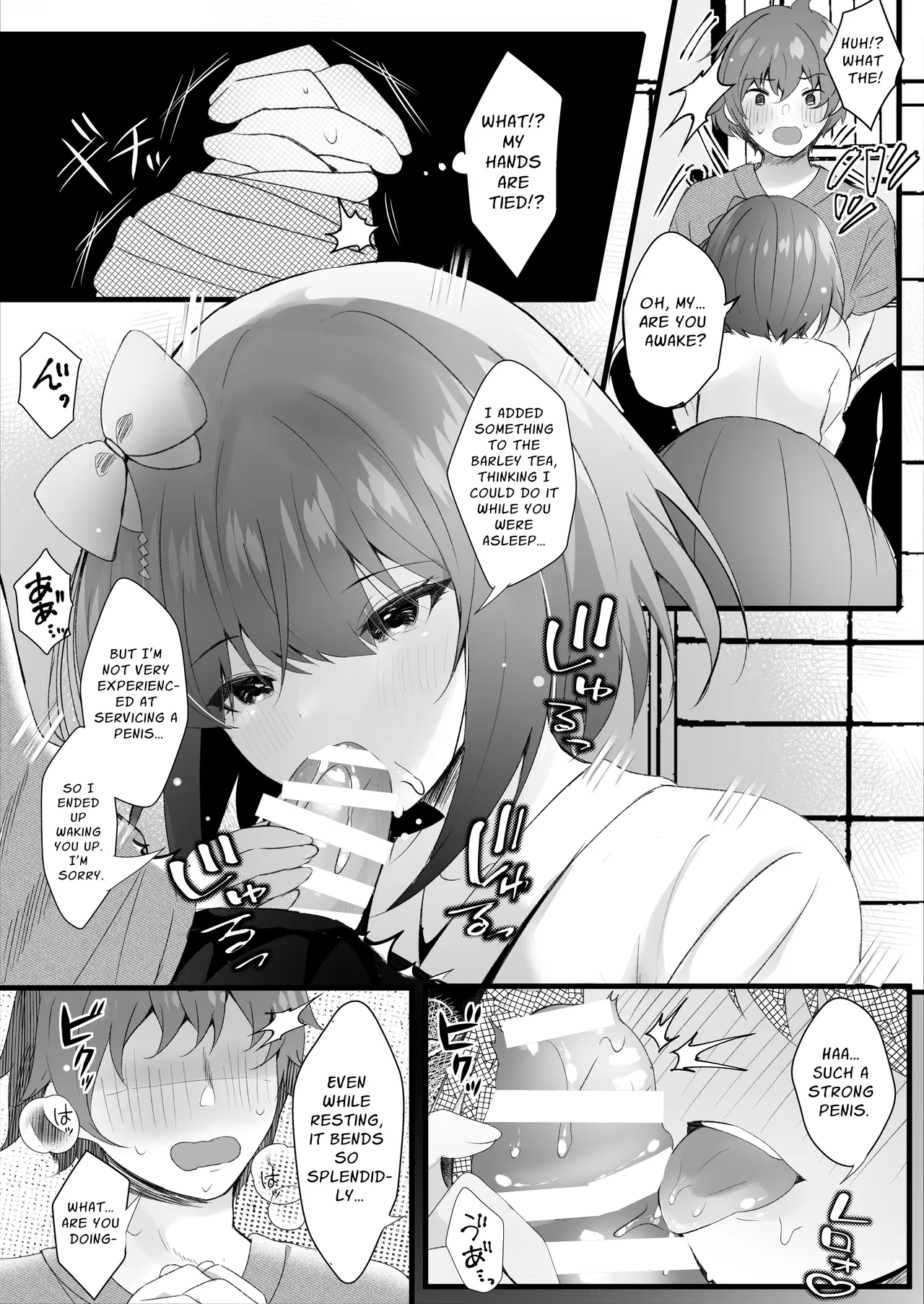 Deatte Shimattanda | Unfortunately, We Met — preview page 8