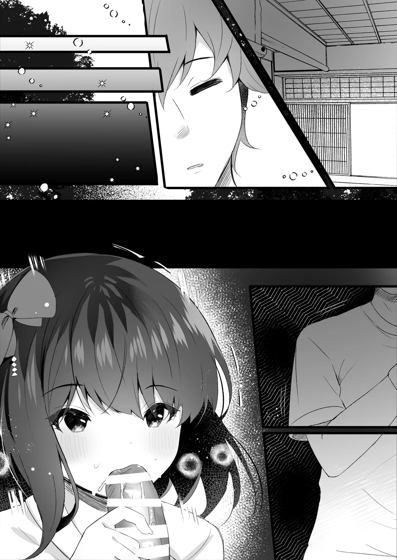 Deatte Shimattanda | Unfortunately, We Met – Chapter 1 – page 33