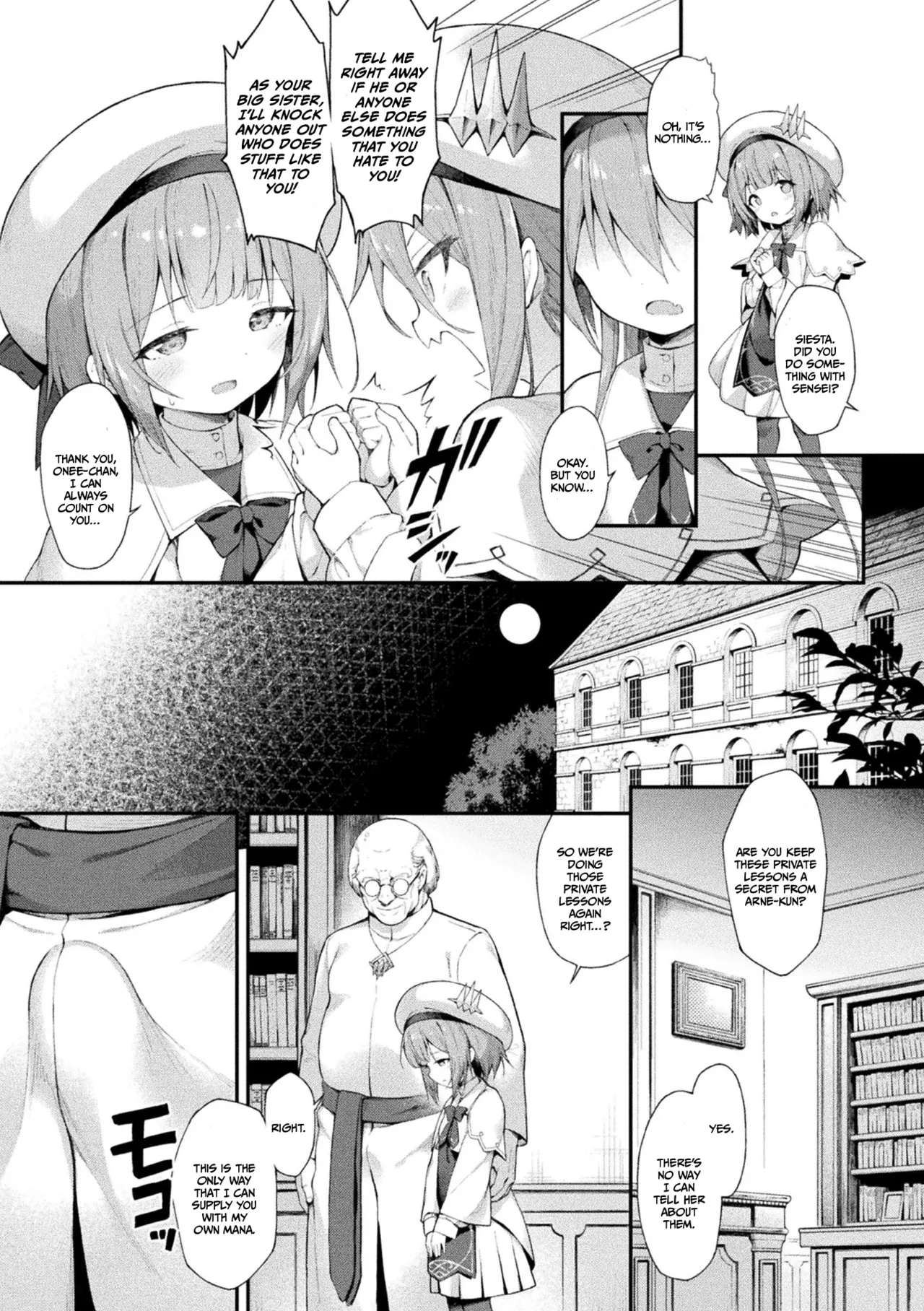 Mahou Shoujo Siesta Ch. 1 | Magical Barrage Girl Siesta Ch. 1 — preview page 15