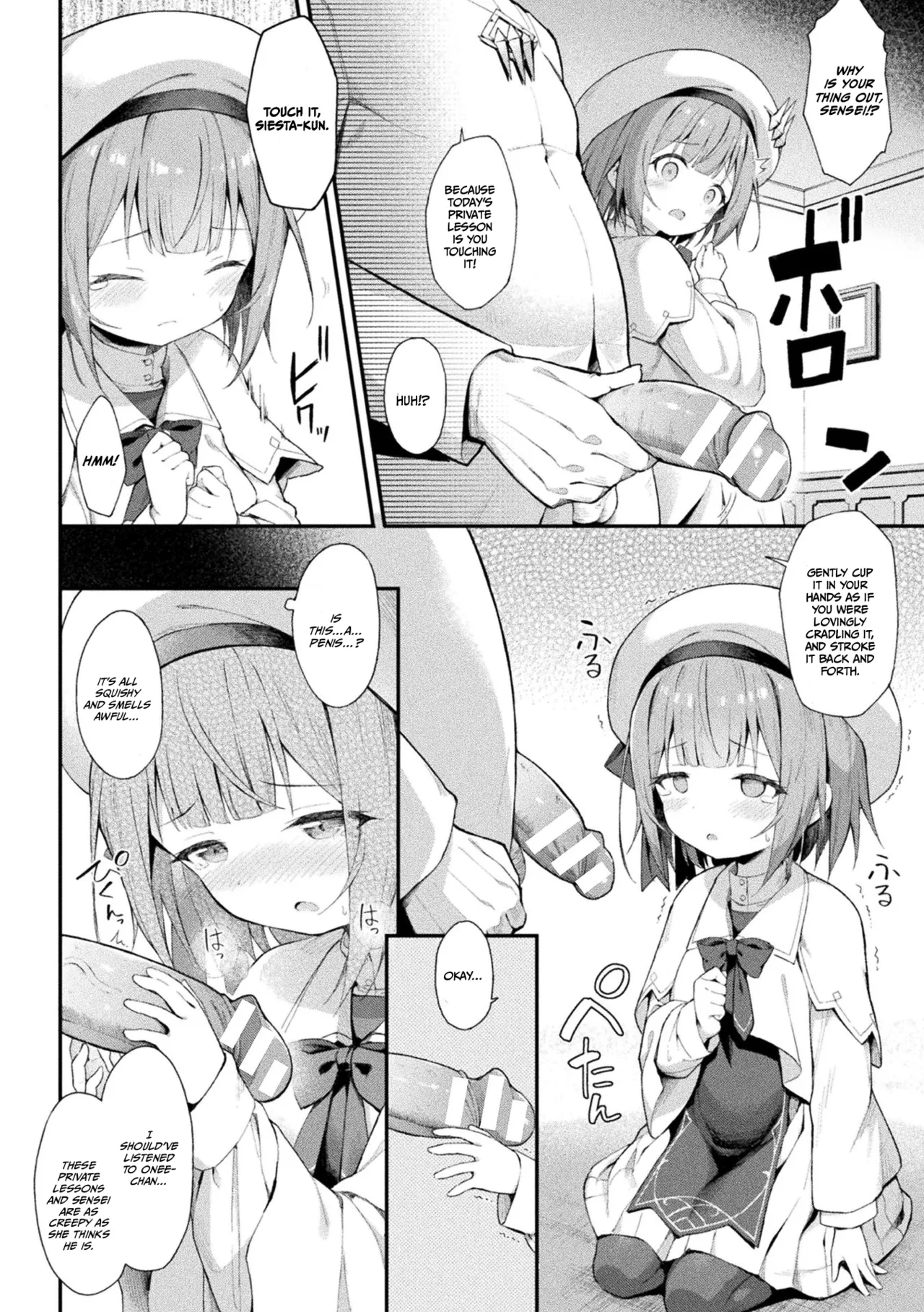 Mahou Shoujo Siesta Ch. 1 | Magical Barrage Girl Siesta Ch. 1 — preview page 16