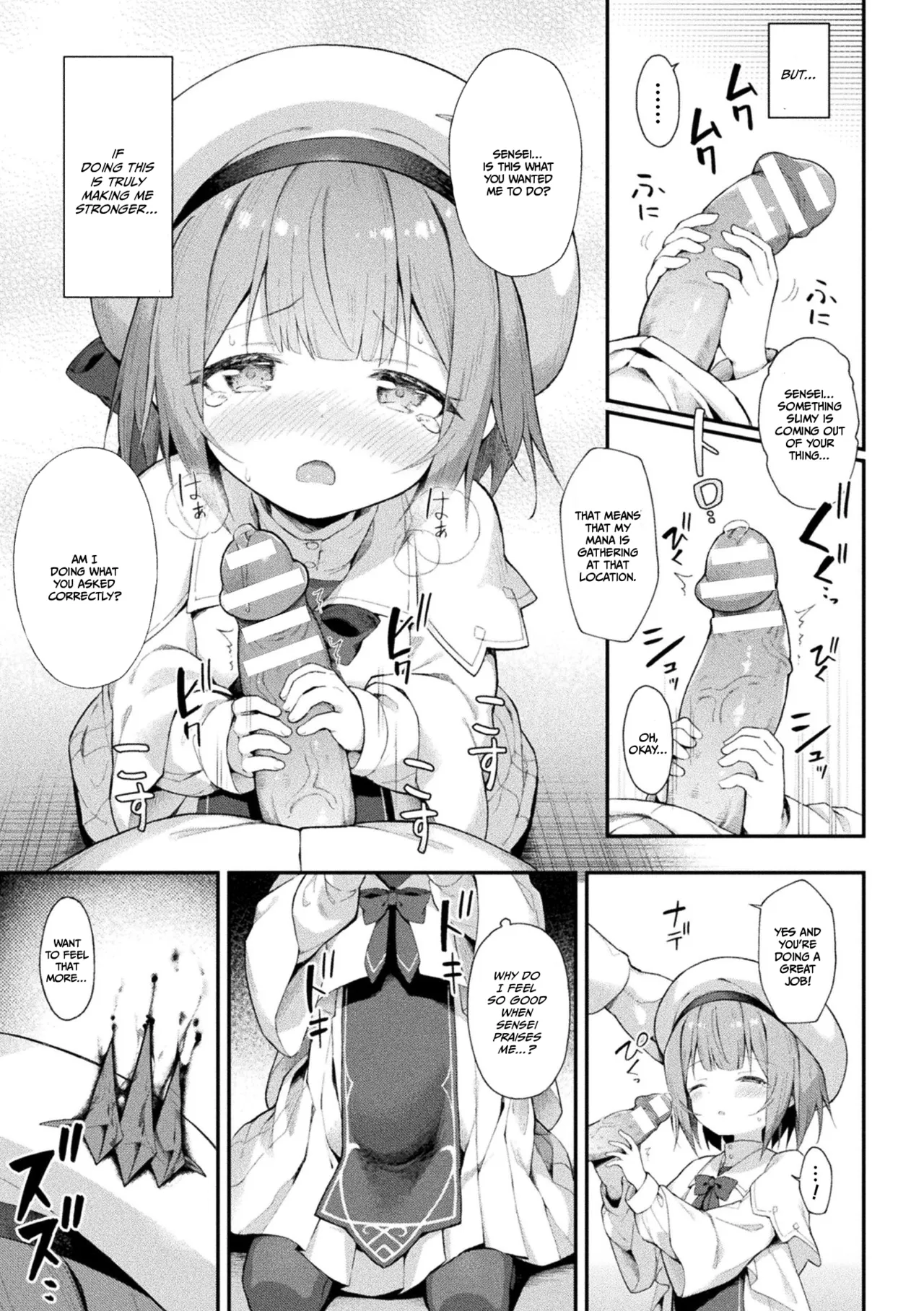 Mahou Shoujo Siesta Ch. 1 | Magical Barrage Girl Siesta Ch. 1 — preview page 17