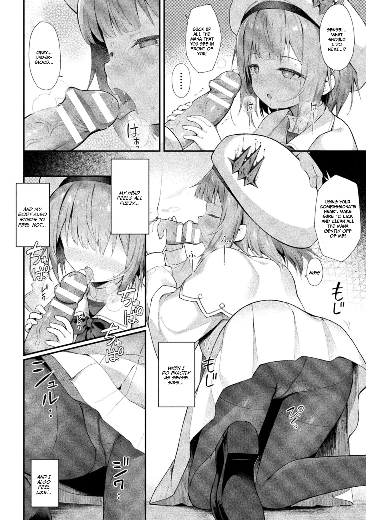 Mahou Shoujo Siesta Ch. 1 | Magical Barrage Girl Siesta Ch. 1 — preview page 18