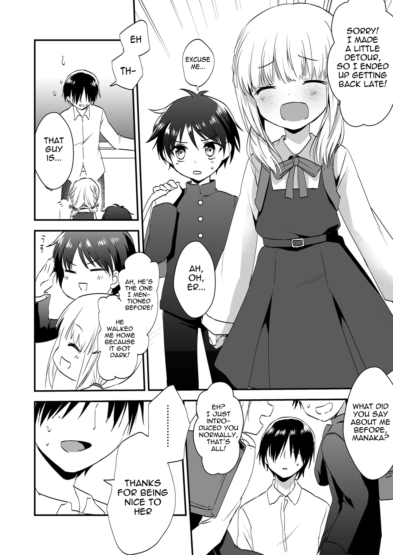 My Manaka — preview page 16