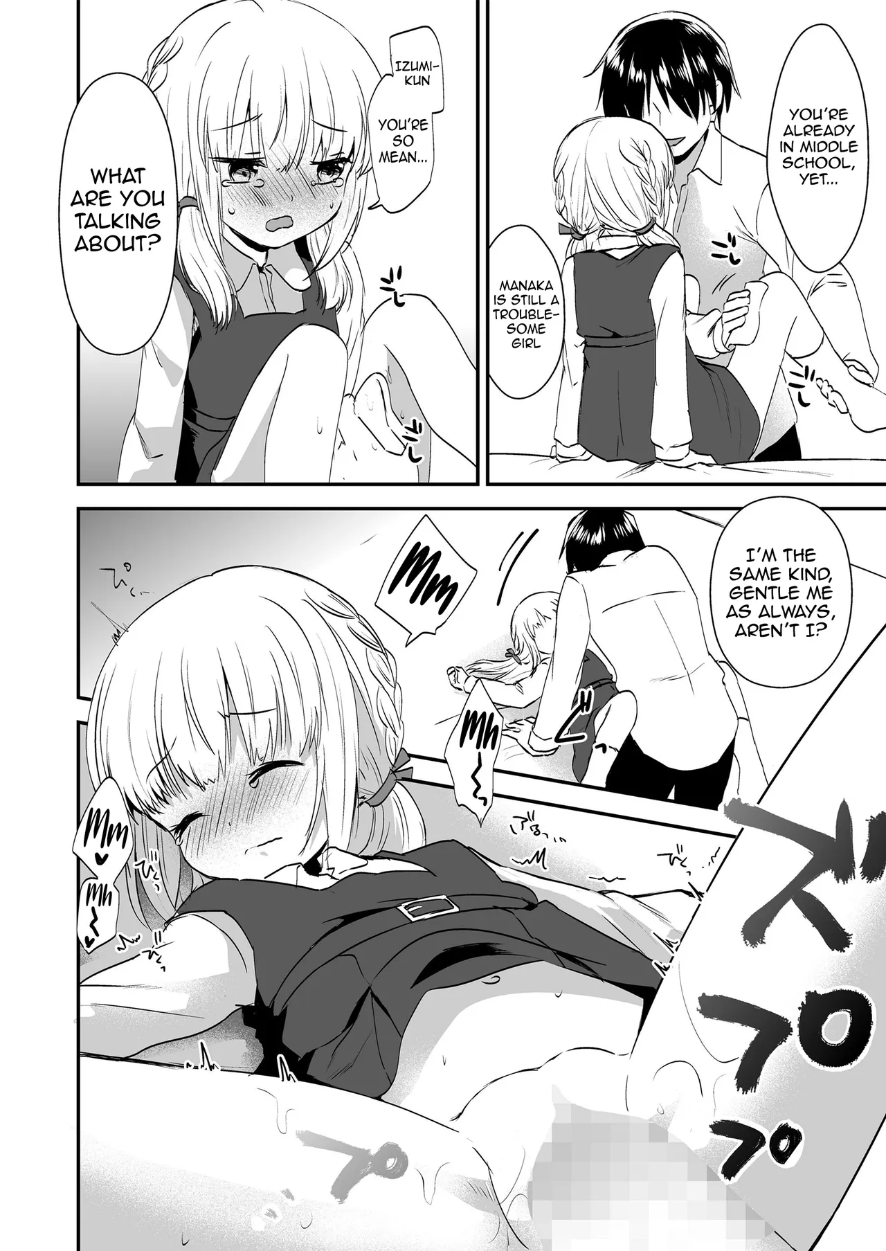 My Manaka – Chapter 1 – page 22