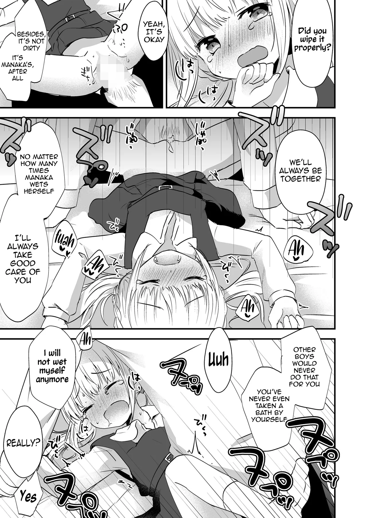 My Manaka – Chapter 1 – page 23