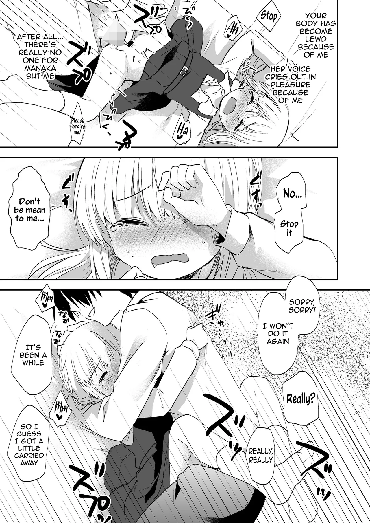 My Manaka – Chapter 1 – page 25