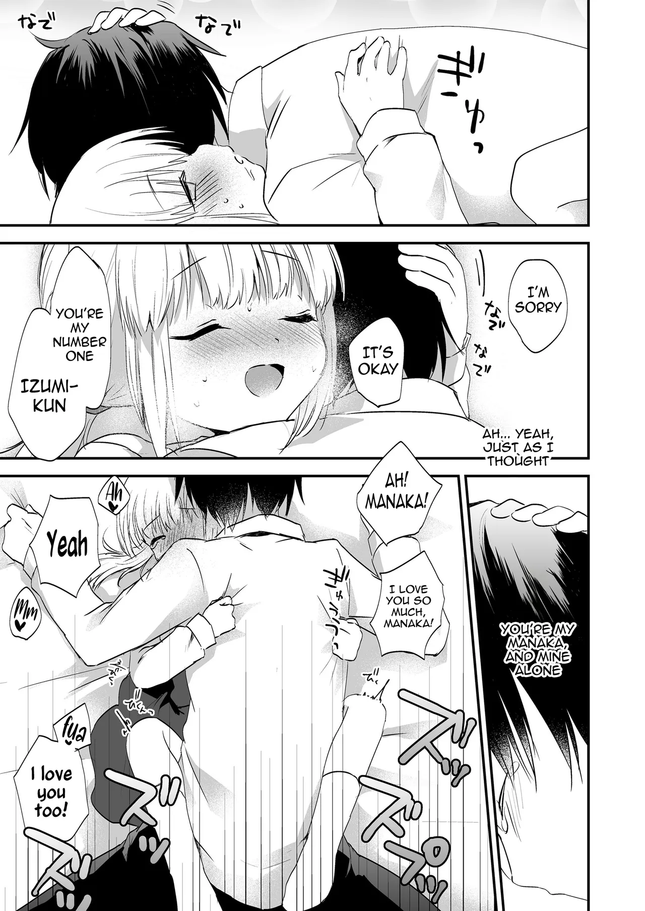 My Manaka – Chapter 1 – page 27