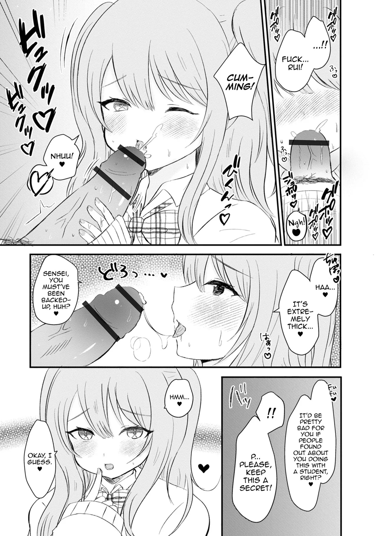 Houkago, Seito Shidoushitsu de — preview page 7