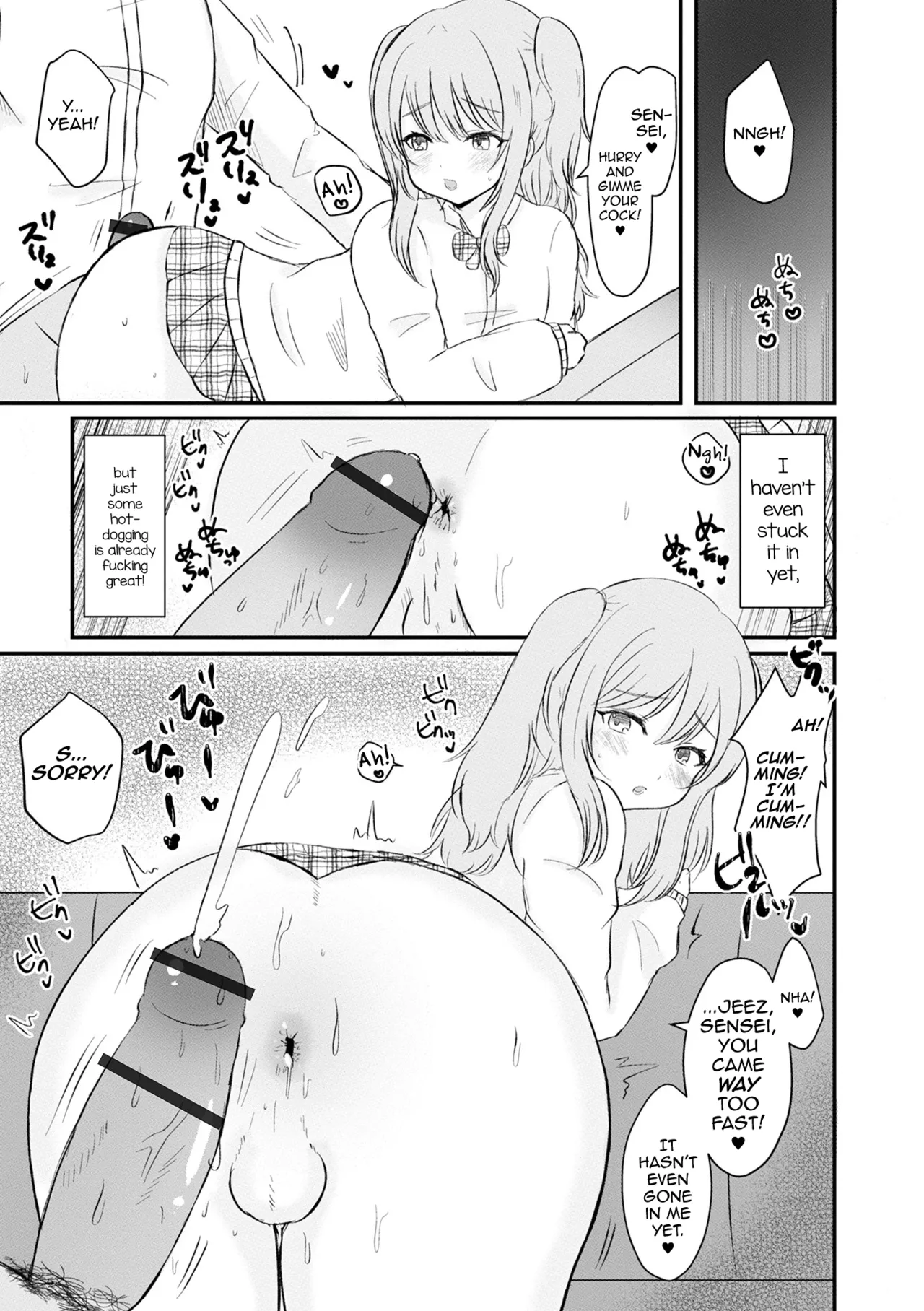 Houkago, Seito Shidoushitsu de — preview page 9