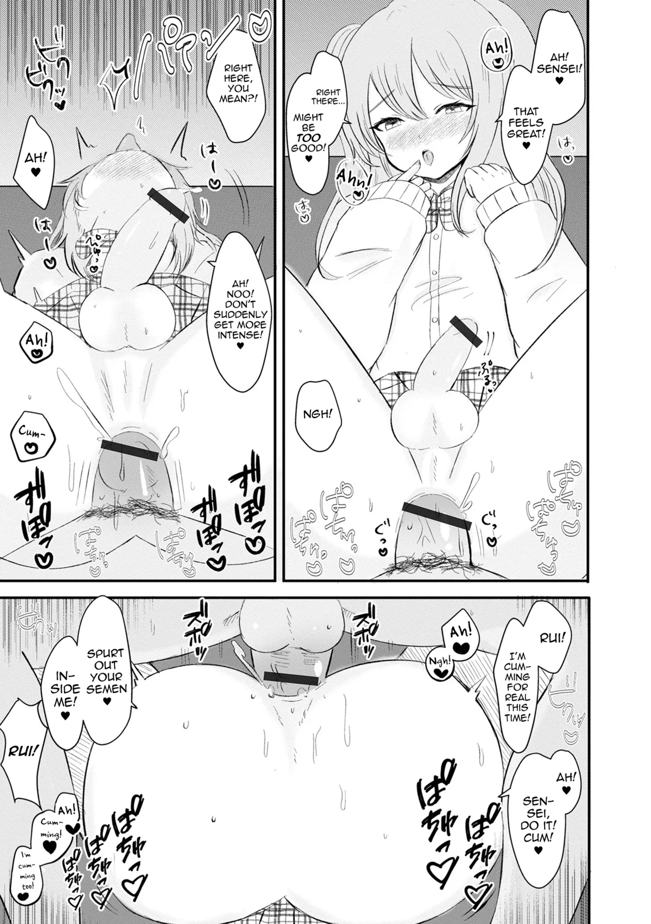 Houkago, Seito Shidoushitsu de — preview page 13