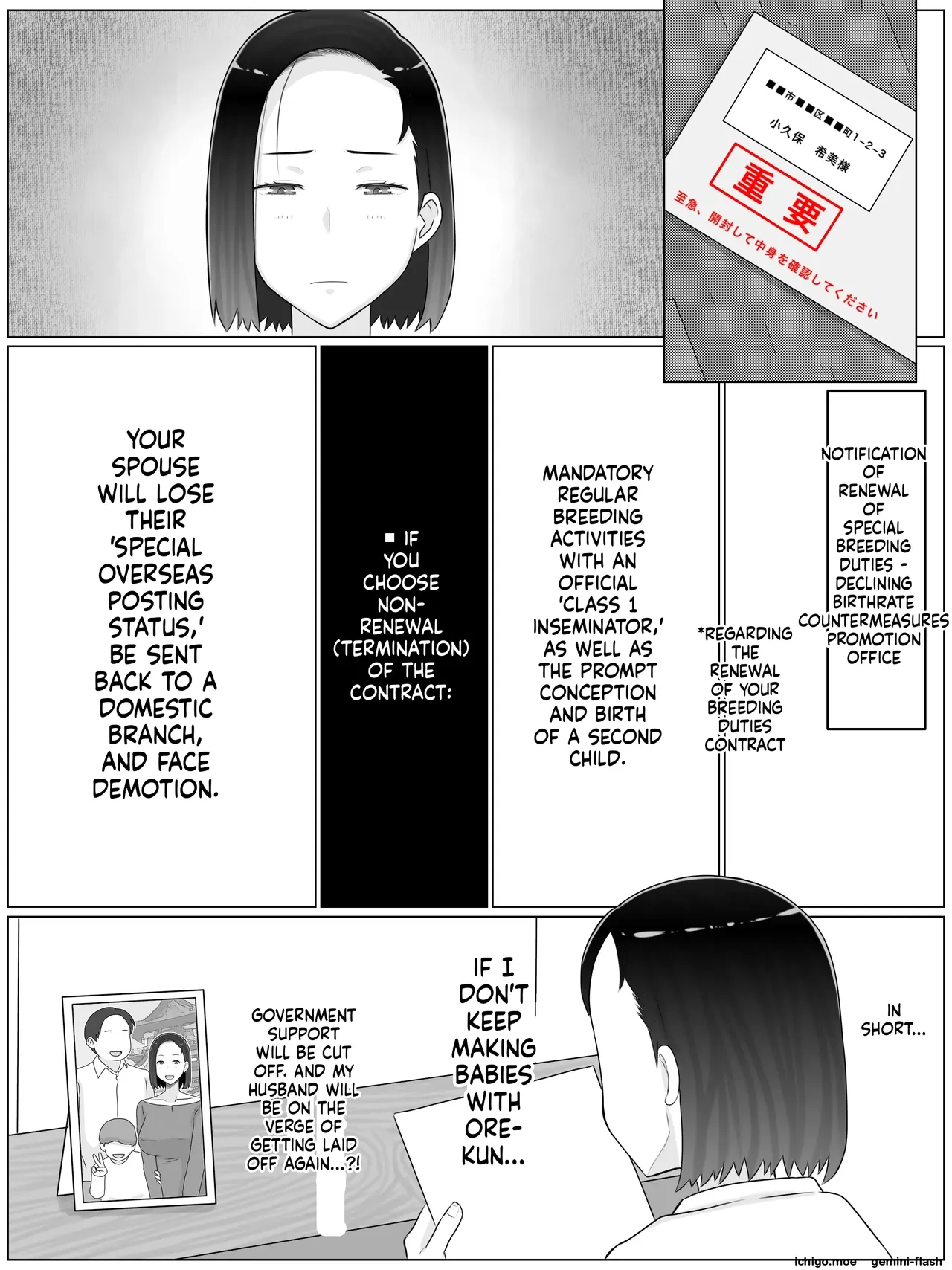 Hanshoku Haha 5 Daiichibu Kanketsuhen Musuko no Doukyuusei to Mata Kozukuri Shiteimasu | BREEDING MOTHER 5 PART 1 FINALE MAKING ANOTHER BABY WITH MY SON’S CLASSMATE – Chapter 1 – page 30