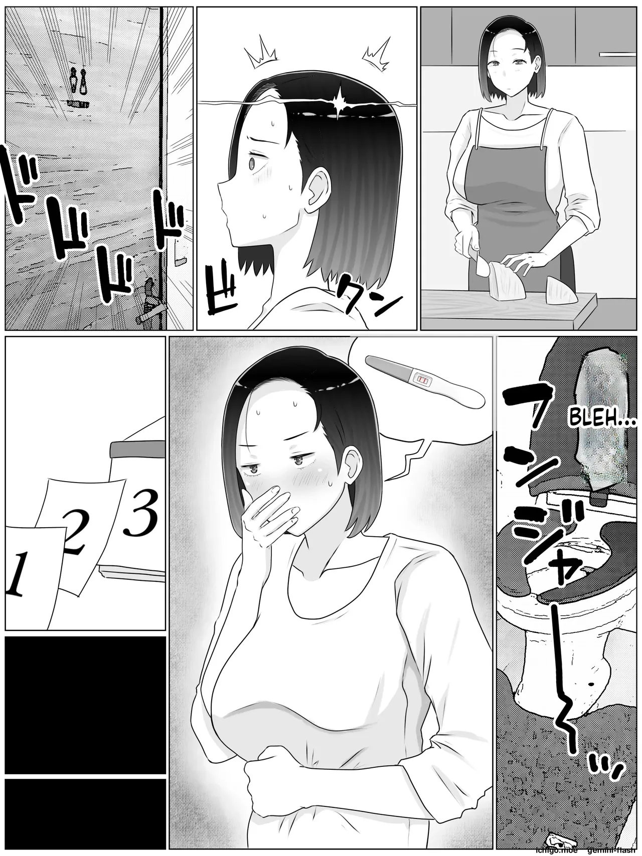 Hanshoku Haha 5 Daiichibu Kanketsuhen Musuko no Doukyuusei to Mata Kozukuri Shiteimasu | BREEDING MOTHER 5 PART 1 FINALE MAKING ANOTHER BABY WITH MY SON’S CLASSMATE – Chapter 1 – page 54