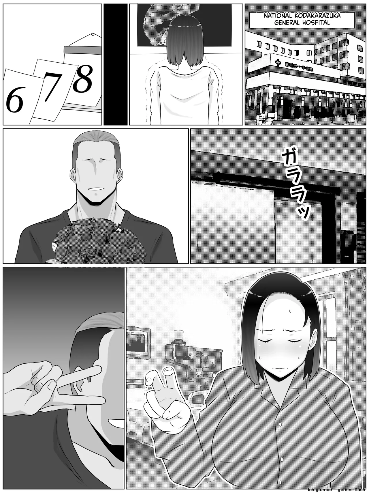 Hanshoku Haha 5 Daiichibu Kanketsuhen Musuko no Doukyuusei to Mata Kozukuri Shiteimasu | BREEDING MOTHER 5 PART 1 FINALE MAKING ANOTHER BABY WITH MY SON’S CLASSMATE – Chapter 1 – page 55