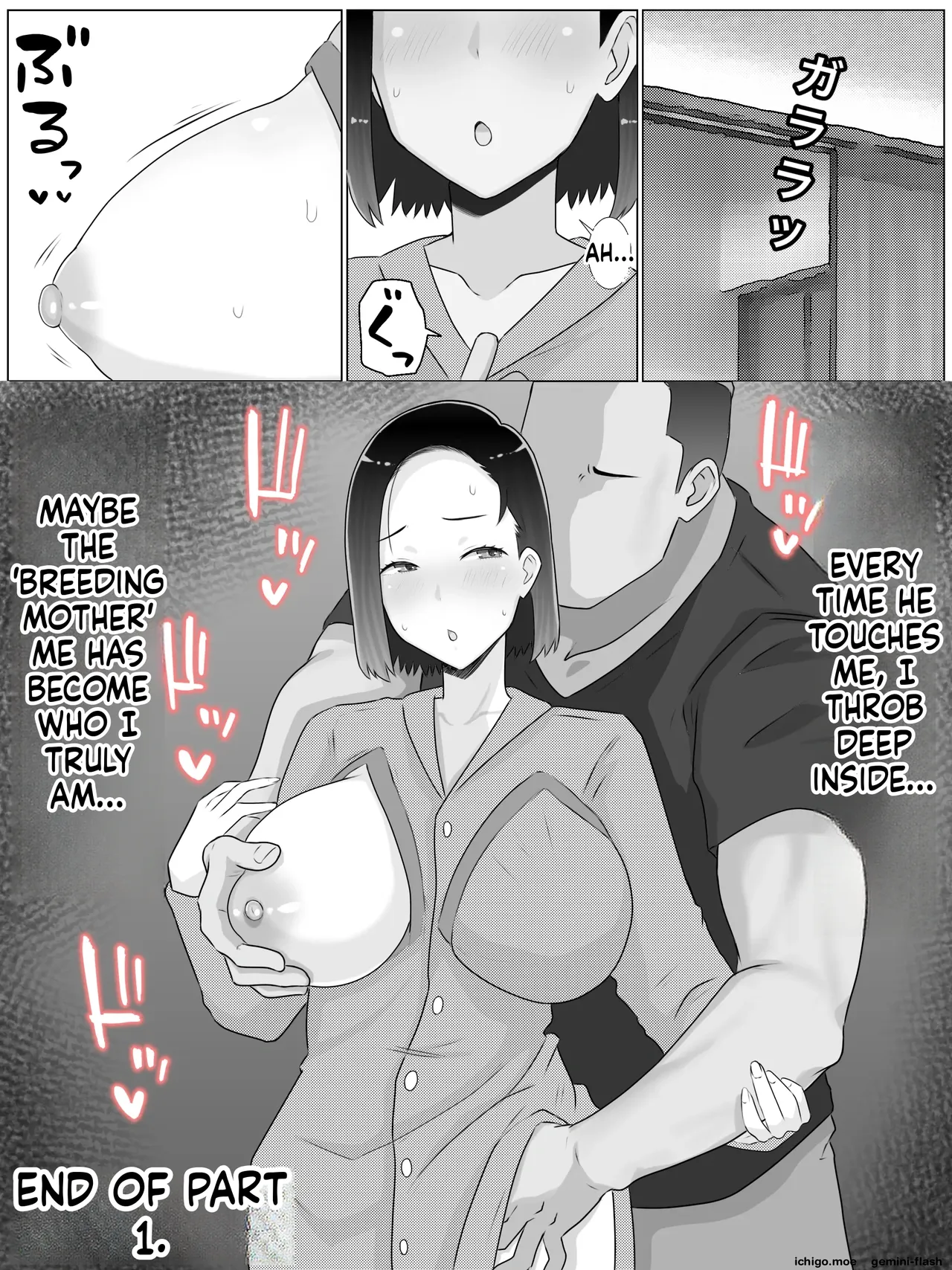Hanshoku Haha 5 Daiichibu Kanketsuhen Musuko no Doukyuusei to Mata Kozukuri Shiteimasu | BREEDING MOTHER 5 PART 1 FINALE MAKING ANOTHER BABY WITH MY SON’S CLASSMATE – Chapter 1 – page 66