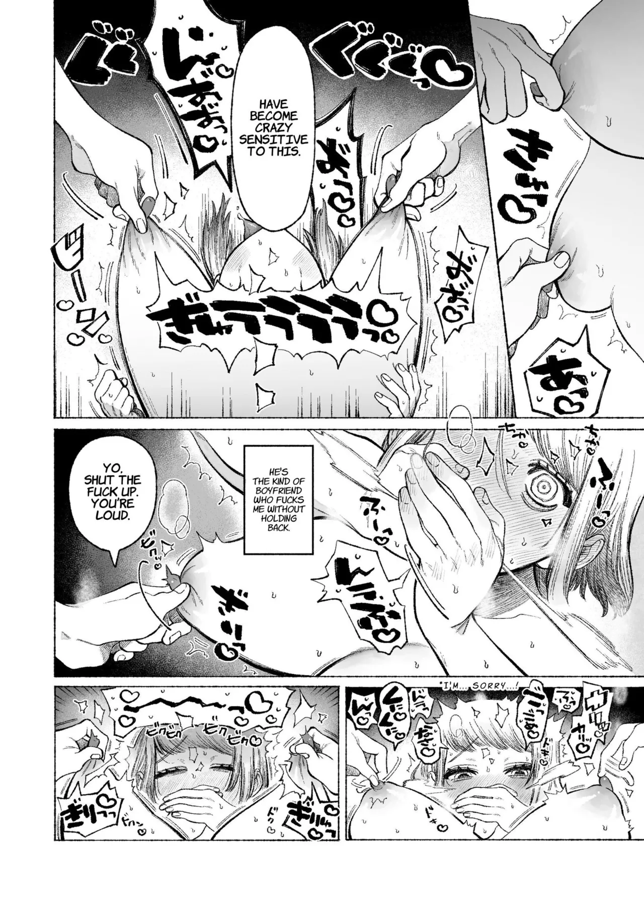 Tetsu-kun datte Semeraretai? ~Do-S Kareshi no Chiikubi wa Ijirareru no o Nozonderu~ | My Sadistic Boyfriend Tetsu-kun Wants Me To Tease His Nipples! — preview page 6