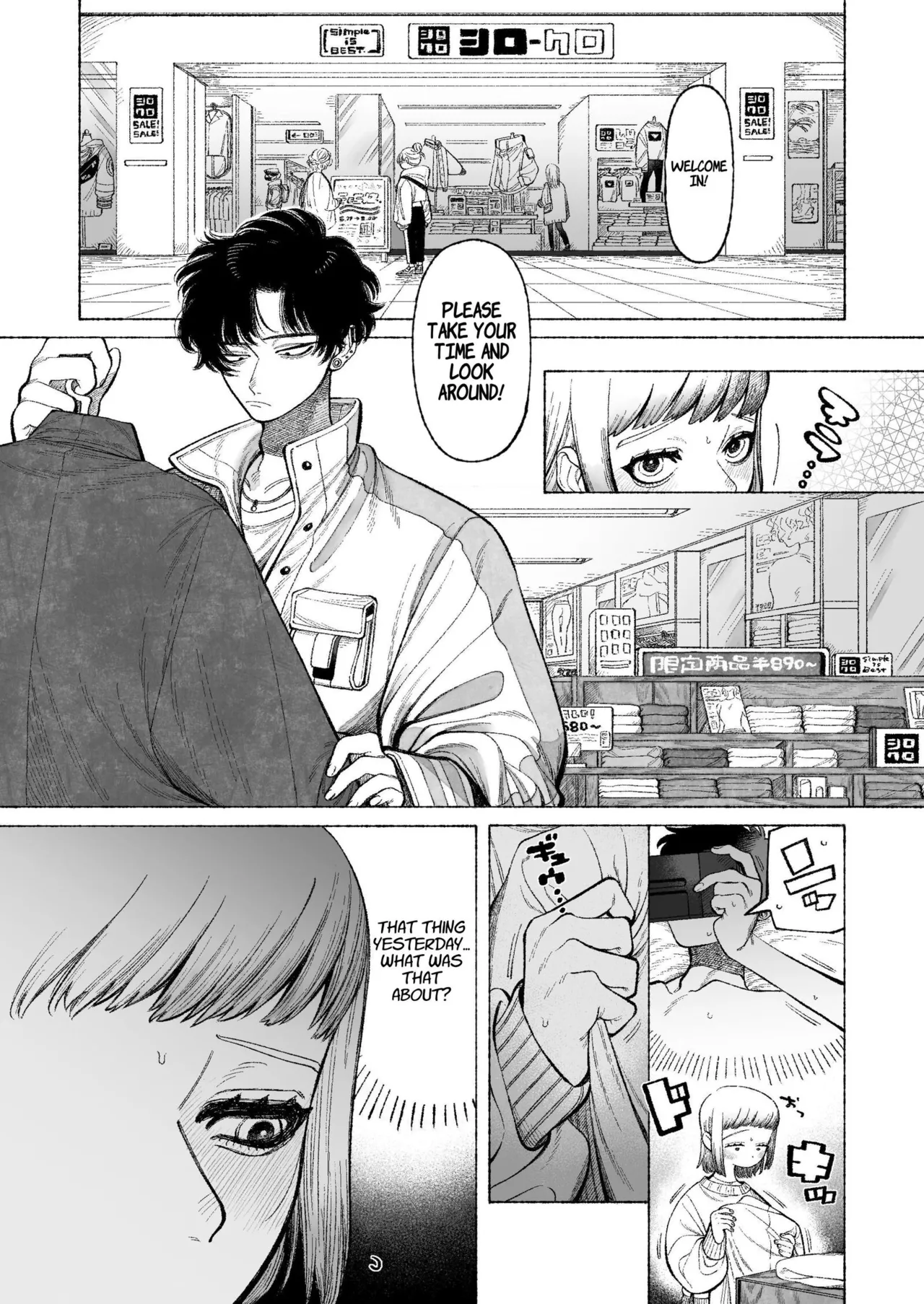 Tetsu-kun datte Semeraretai? ~Do-S Kareshi no Chiikubi wa Ijirareru no o Nozonderu~ | My Sadistic Boyfriend Tetsu-kun Wants Me To Tease His Nipples! — preview page 11