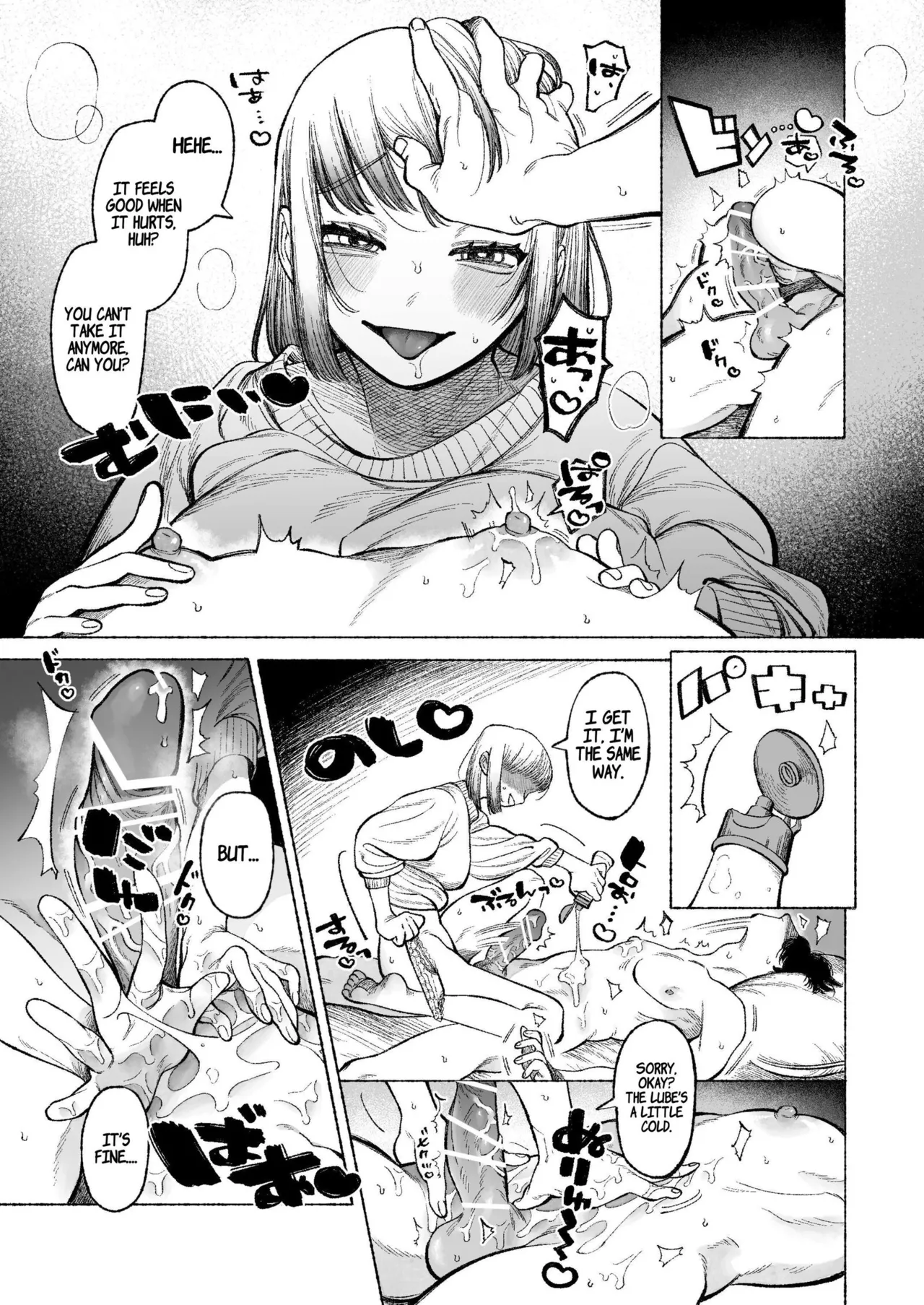 Tetsu-kun datte Semeraretai? ~Do-S Kareshi no Chiikubi wa Ijirareru no o Nozonderu~ | My Sadistic Boyfriend Tetsu-kun Wants Me To Tease His Nipples! – Chapter 1 – page 27