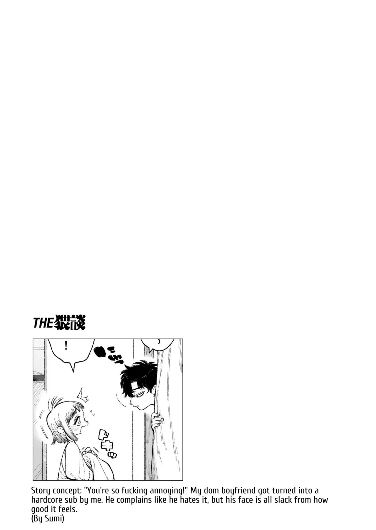 Tetsu-kun datte Semeraretai? ~Do-S Kareshi no Chiikubi wa Ijirareru no o Nozonderu~ | My Sadistic Boyfriend Tetsu-kun Wants Me To Tease His Nipples! – Chapter 1 – page 41