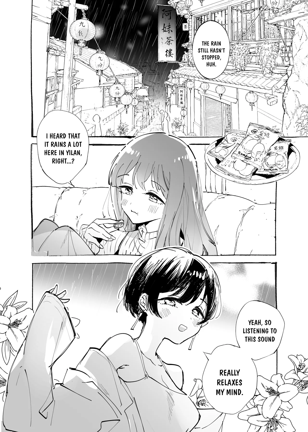 Kokoro ni Fuku Arashi o Kanadete — preview page 4