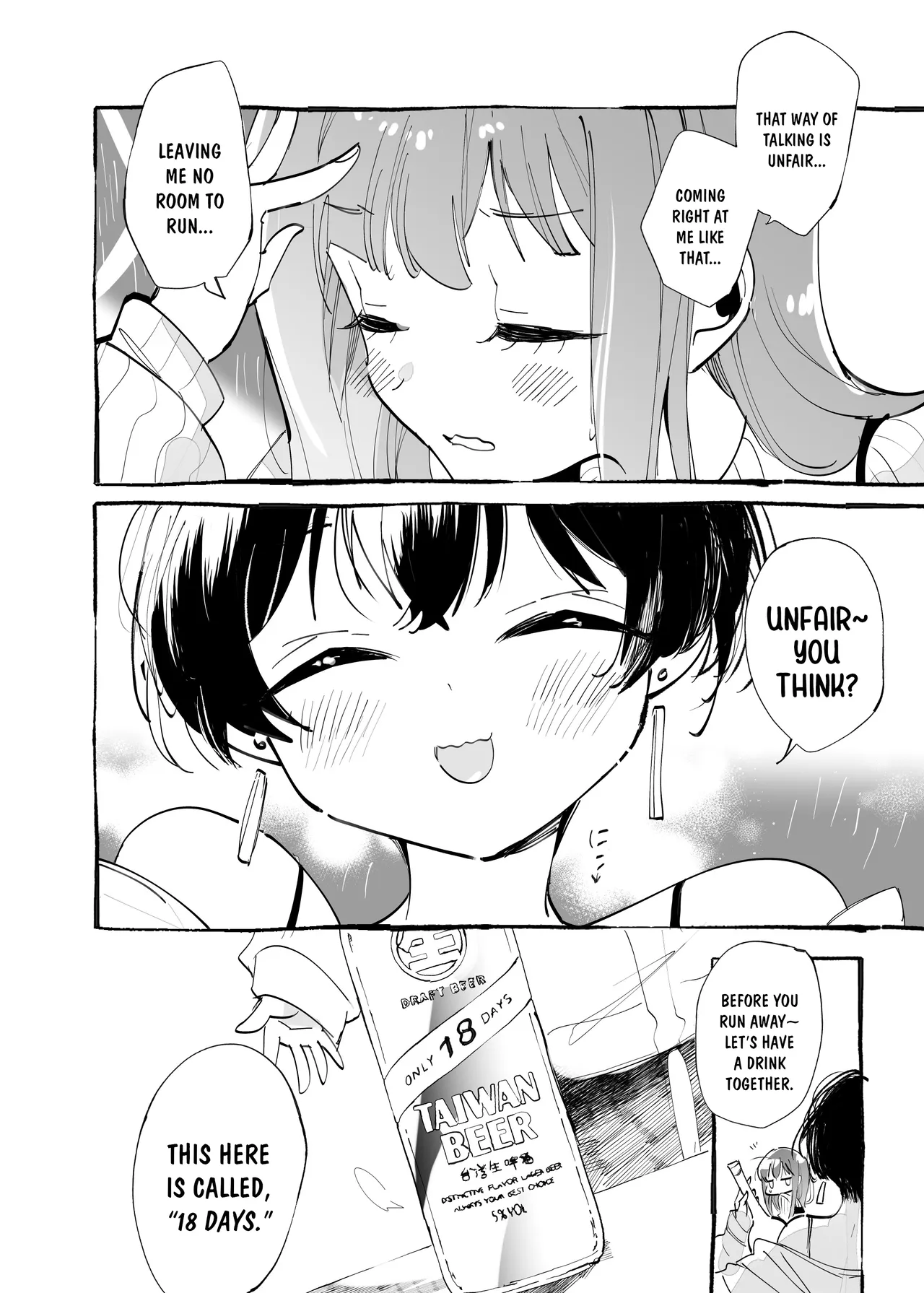 Kokoro ni Fuku Arashi o Kanadete — preview page 7