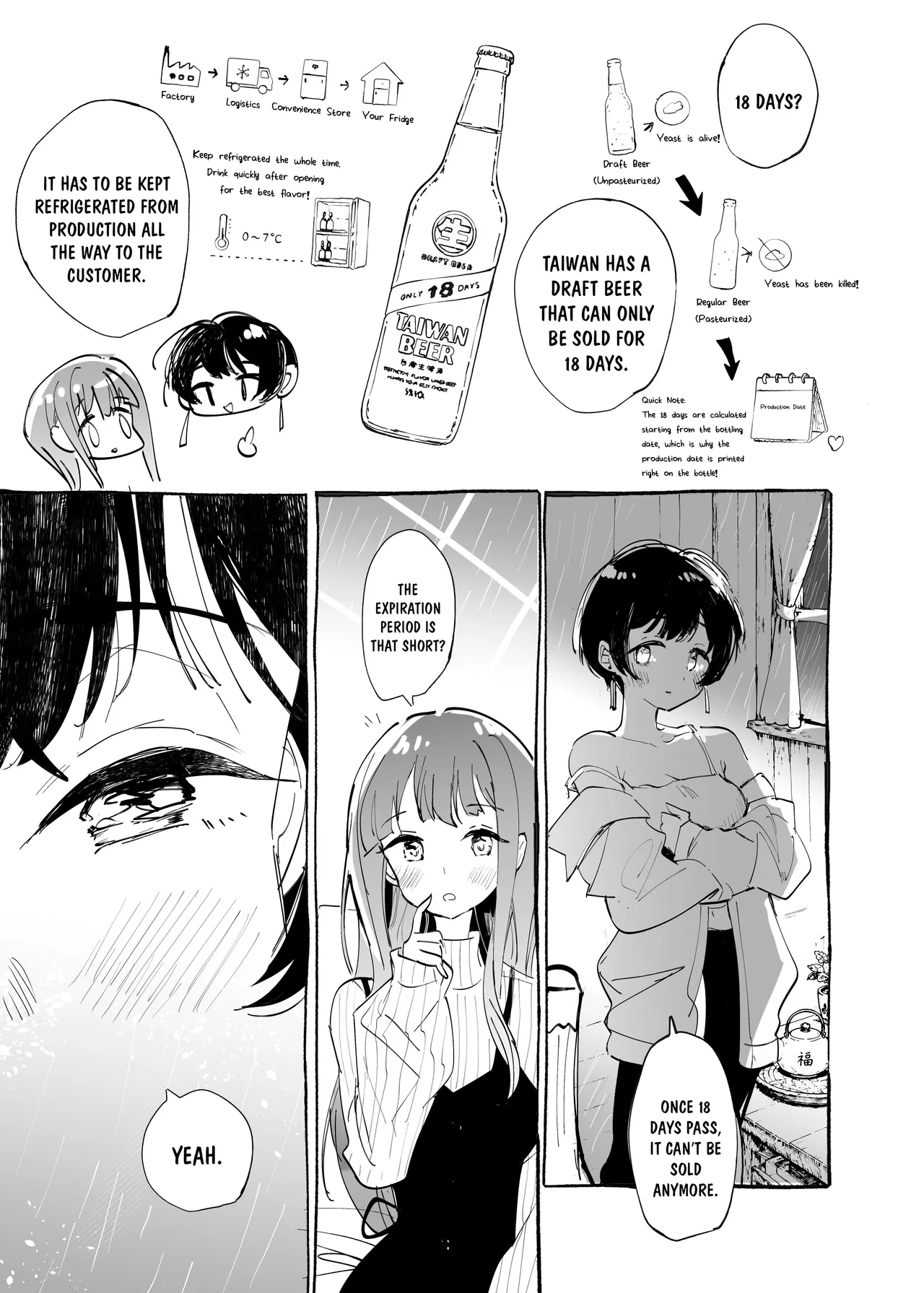 Kokoro ni Fuku Arashi o Kanadete — preview page 8