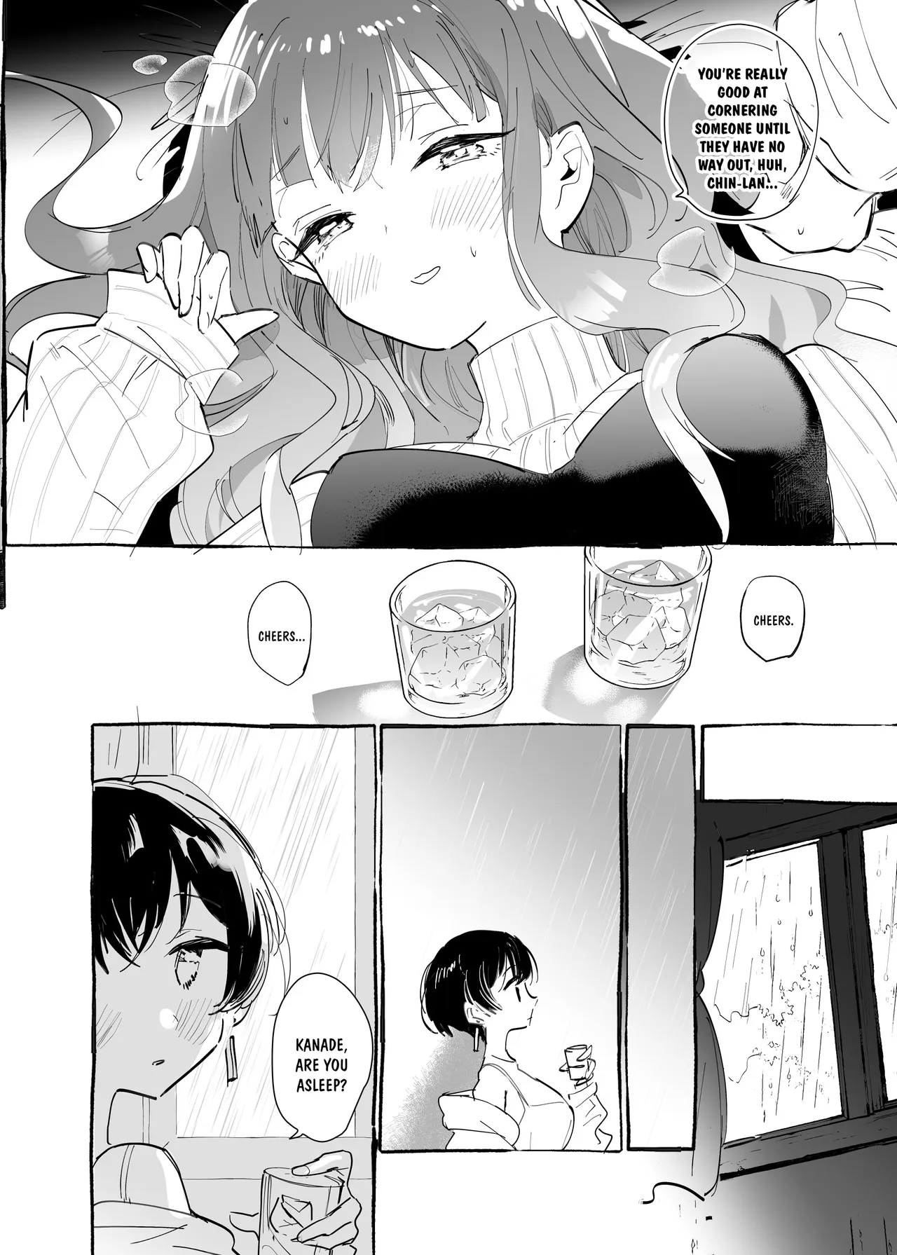 Kokoro ni Fuku Arashi o Kanadete — preview page 11