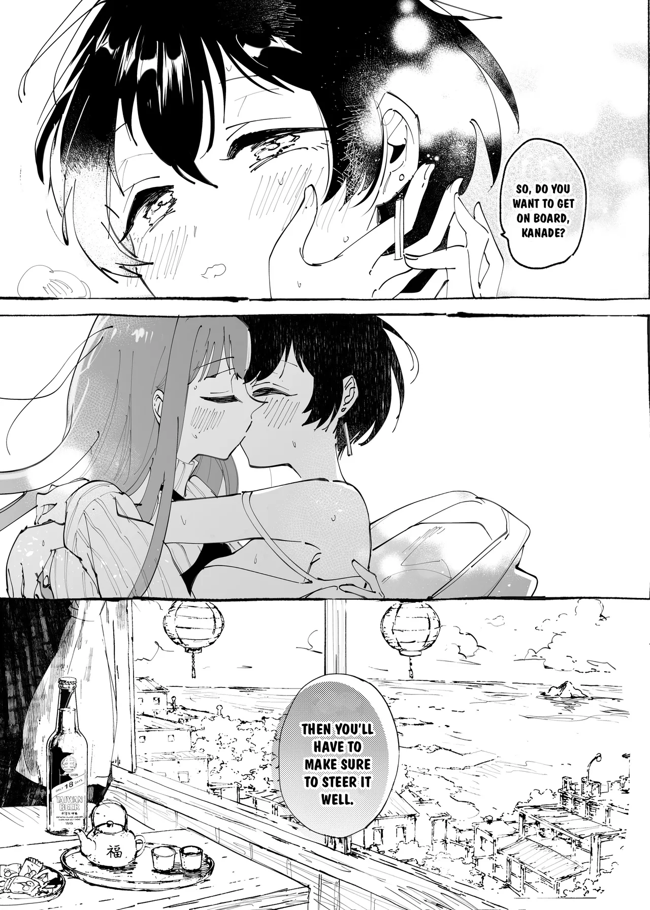 Kokoro ni Fuku Arashi o Kanadete – Chapter 1 – page 24